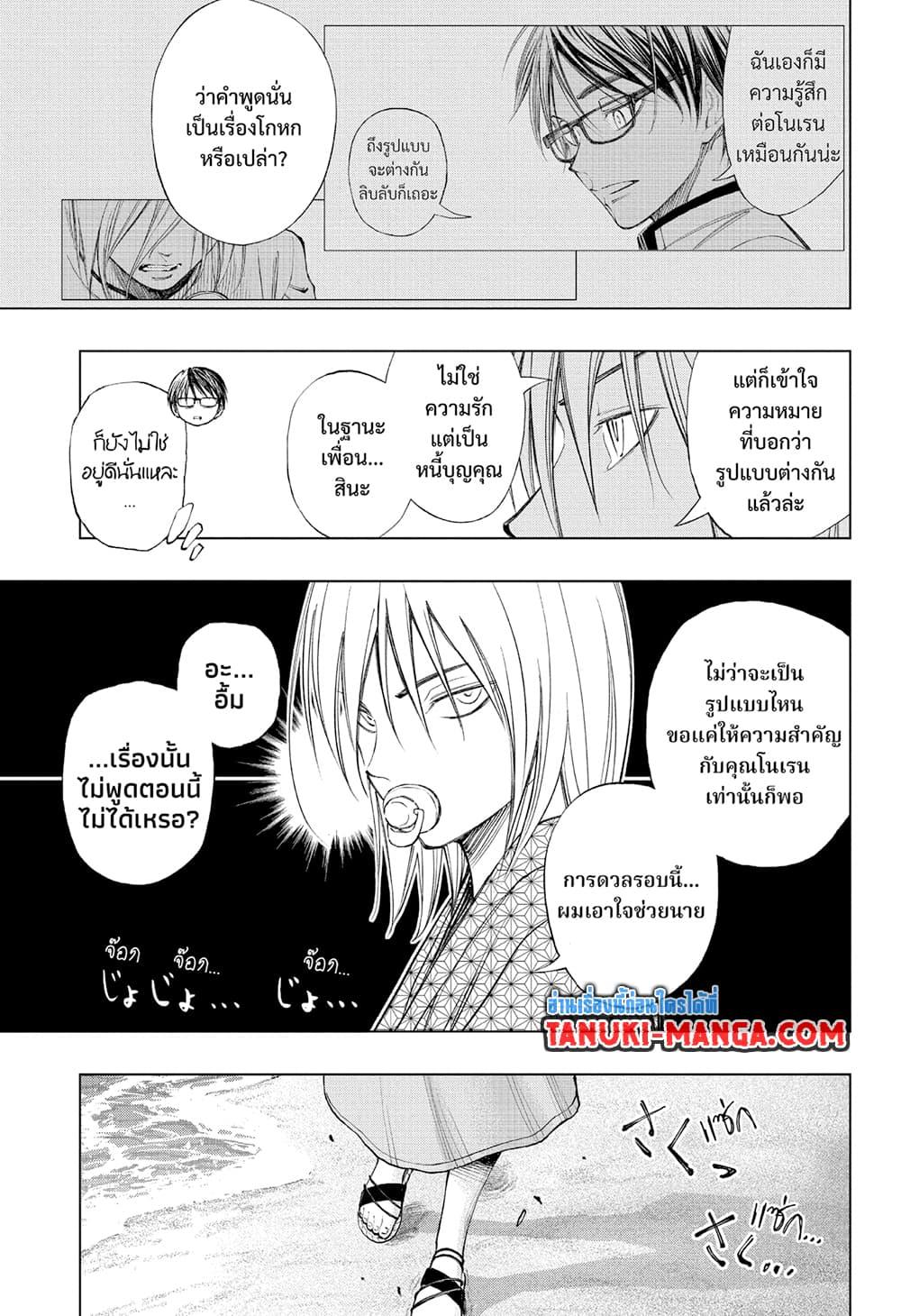 Manga-lc-com อ่านมังงะ อ่านการ์ตูน ออนไลน์ ฟรี Kill Blue ตอนที่ 1 2 3 4 5 6 7 8 9 10 11 12 13 14 ฟรี ไม่มีโฆษณา Manga-lc - อ่าน มังงะ อ่าน การ์ตูน ออนไลน์ อ่านมังงะ ฟรี