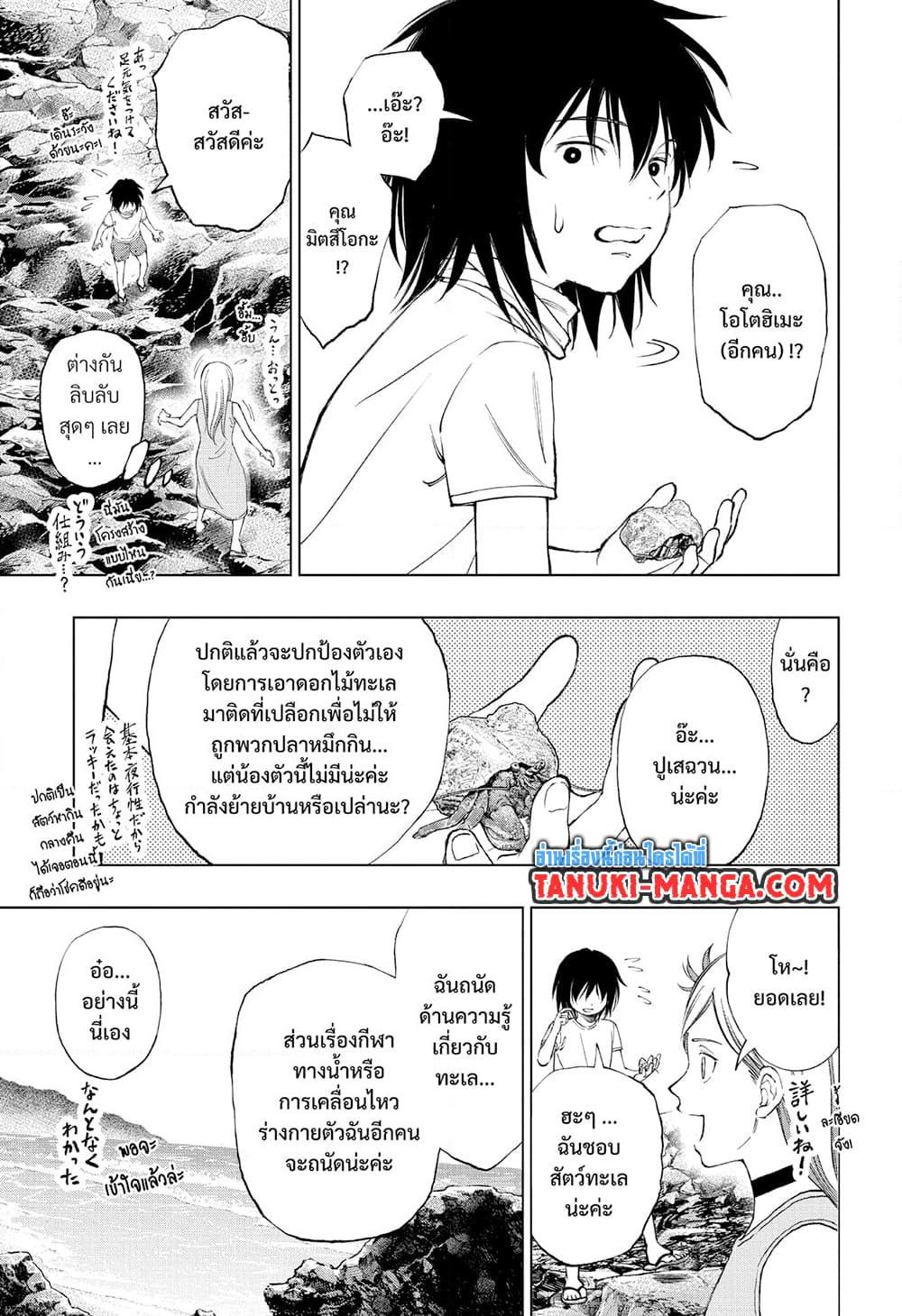 Manga-lc-com อ่านมังงะ อ่านการ์ตูน ออนไลน์ ฟรี Kill Blue ตอนที่ 1 2 3 4 5 6 7 8 9 10 11 12 13 14 ฟรี ไม่มีโฆษณา Manga-lc - อ่าน มังงะ อ่าน การ์ตูน ออนไลน์ อ่านมังงะ ฟรี