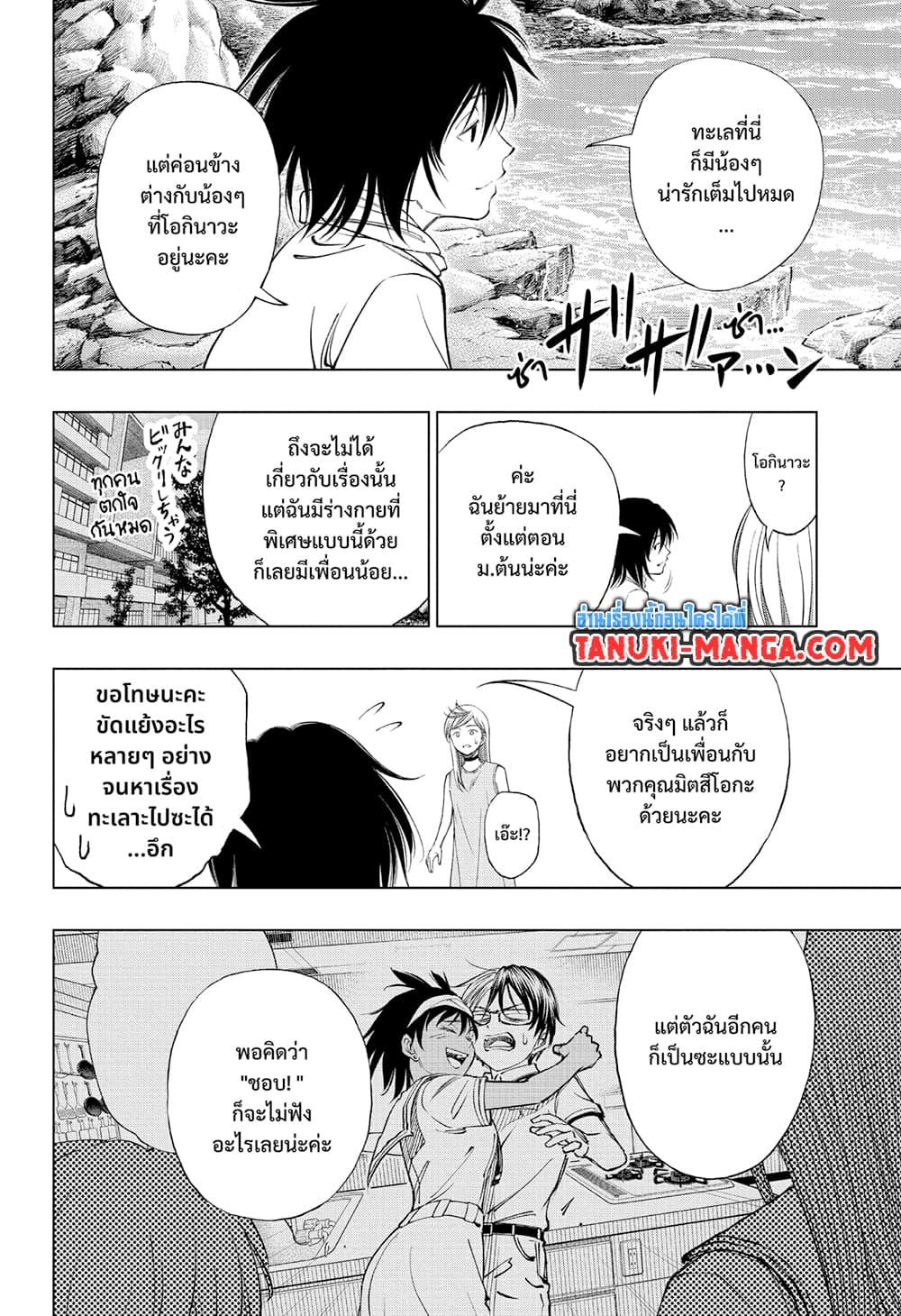 Manga-lc-com อ่านมังงะ อ่านการ์ตูน ออนไลน์ ฟรี Kill Blue ตอนที่ 1 2 3 4 5 6 7 8 9 10 11 12 13 14 ฟรี ไม่มีโฆษณา Manga-lc - อ่าน มังงะ อ่าน การ์ตูน ออนไลน์ อ่านมังงะ ฟรี