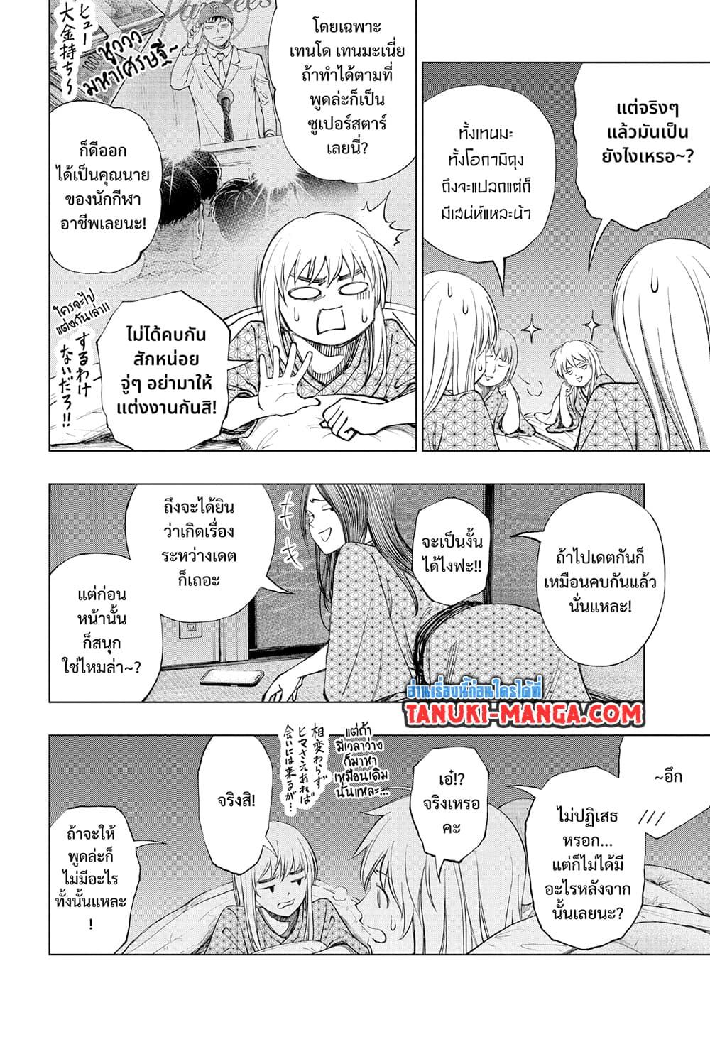 Manga-lc-com อ่านมังงะ อ่านการ์ตูน ออนไลน์ ฟรี Kill Blue ตอนที่ 1 2 3 4 5 6 7 8 9 10 11 12 13 14 ฟรี ไม่มีโฆษณา Manga-lc - อ่าน มังงะ อ่าน การ์ตูน ออนไลน์ อ่านมังงะ ฟรี