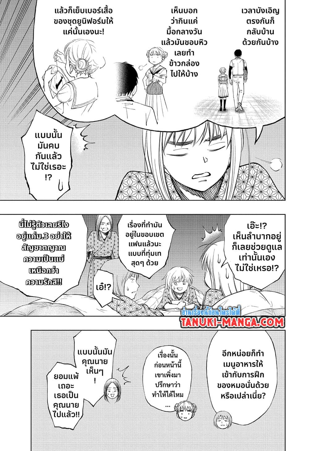 Manga-lc-com อ่านมังงะ อ่านการ์ตูน ออนไลน์ ฟรี Kill Blue ตอนที่ 1 2 3 4 5 6 7 8 9 10 11 12 13 14 ฟรี ไม่มีโฆษณา Manga-lc - อ่าน มังงะ อ่าน การ์ตูน ออนไลน์ อ่านมังงะ ฟรี