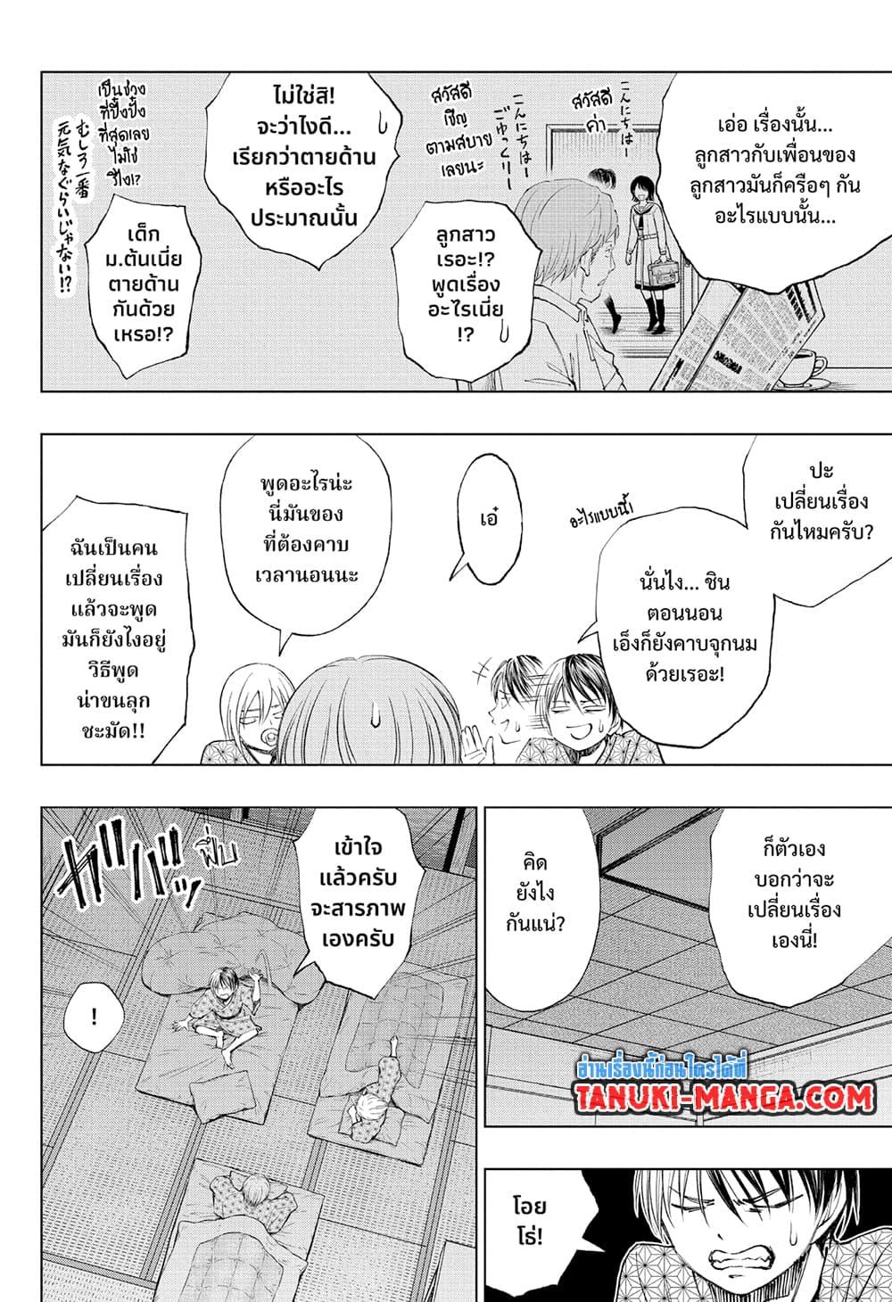 Manga-lc-com อ่านมังงะ อ่านการ์ตูน ออนไลน์ ฟรี Kill Blue ตอนที่ 1 2 3 4 5 6 7 8 9 10 11 12 13 14 ฟรี ไม่มีโฆษณา Manga-lc - อ่าน มังงะ อ่าน การ์ตูน ออนไลน์ อ่านมังงะ ฟรี