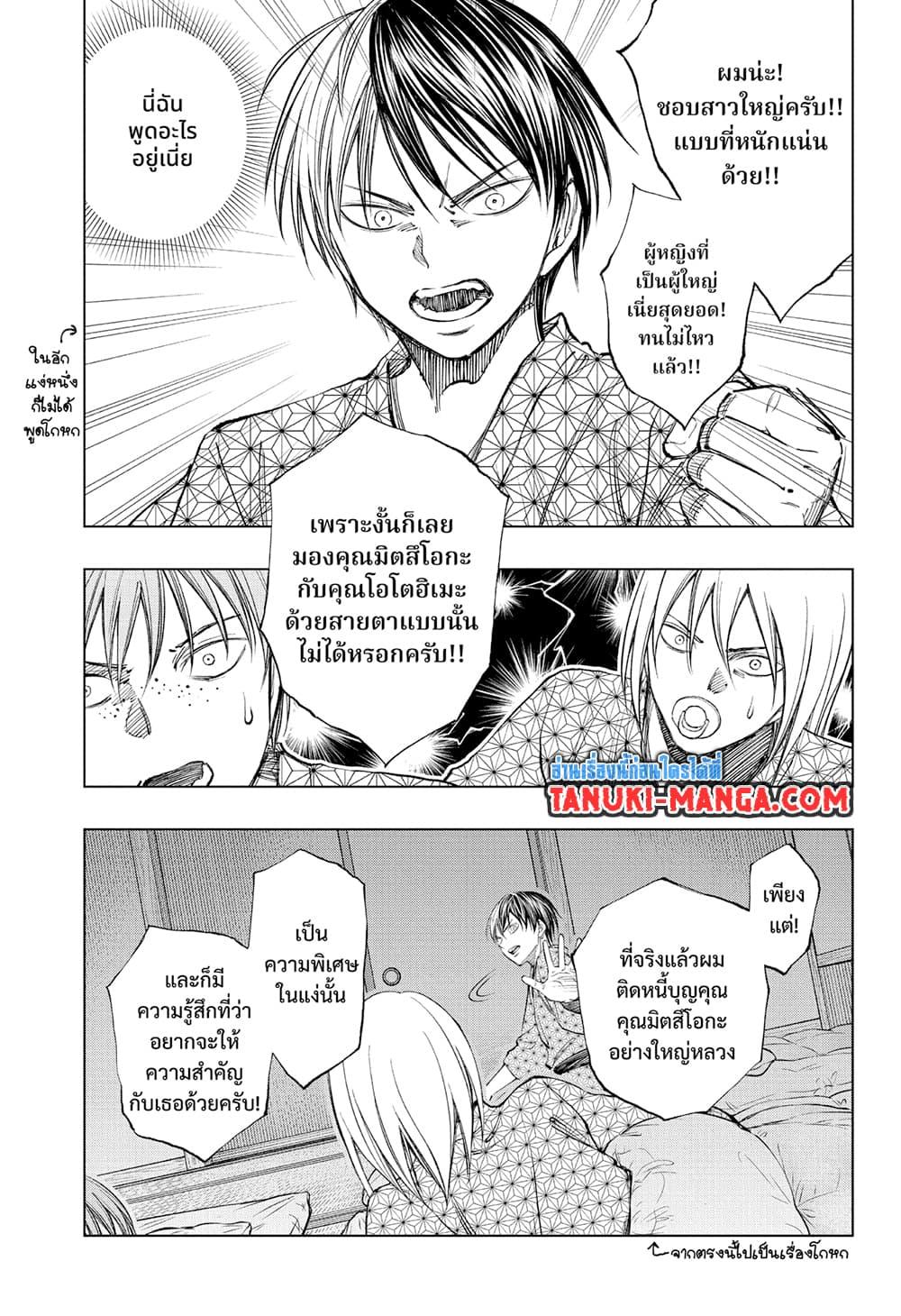 Manga-lc-com อ่านมังงะ อ่านการ์ตูน ออนไลน์ ฟรี Kill Blue ตอนที่ 1 2 3 4 5 6 7 8 9 10 11 12 13 14 ฟรี ไม่มีโฆษณา Manga-lc - อ่าน มังงะ อ่าน การ์ตูน ออนไลน์ อ่านมังงะ ฟรี