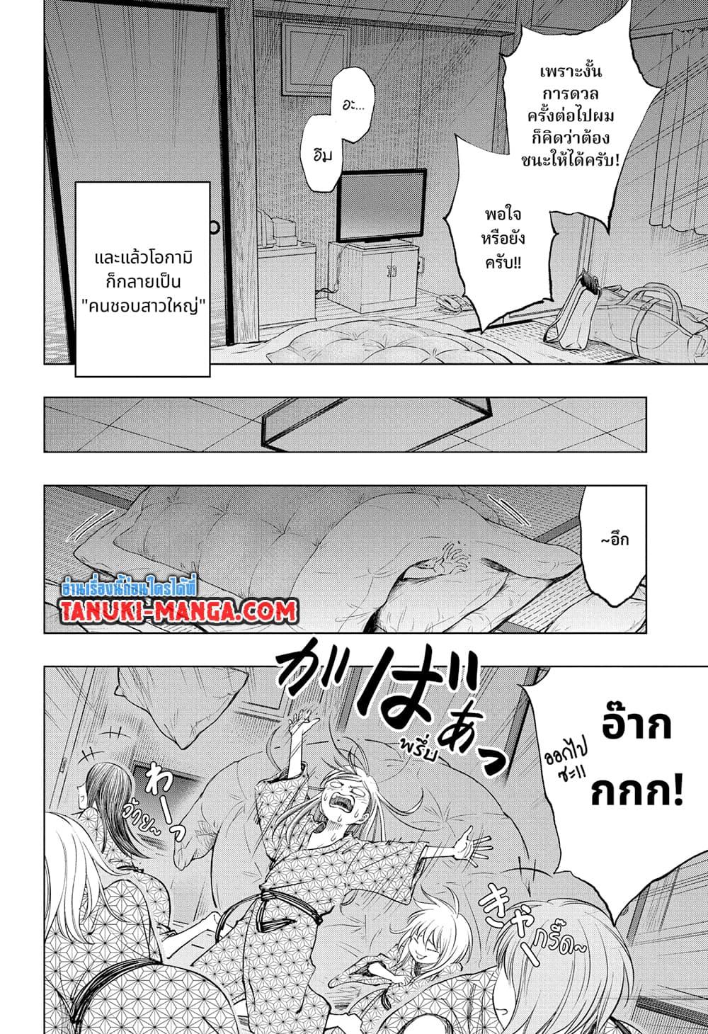 Manga-lc-com อ่านมังงะ อ่านการ์ตูน ออนไลน์ ฟรี Kill Blue ตอนที่ 1 2 3 4 5 6 7 8 9 10 11 12 13 14 ฟรี ไม่มีโฆษณา Manga-lc - อ่าน มังงะ อ่าน การ์ตูน ออนไลน์ อ่านมังงะ ฟรี