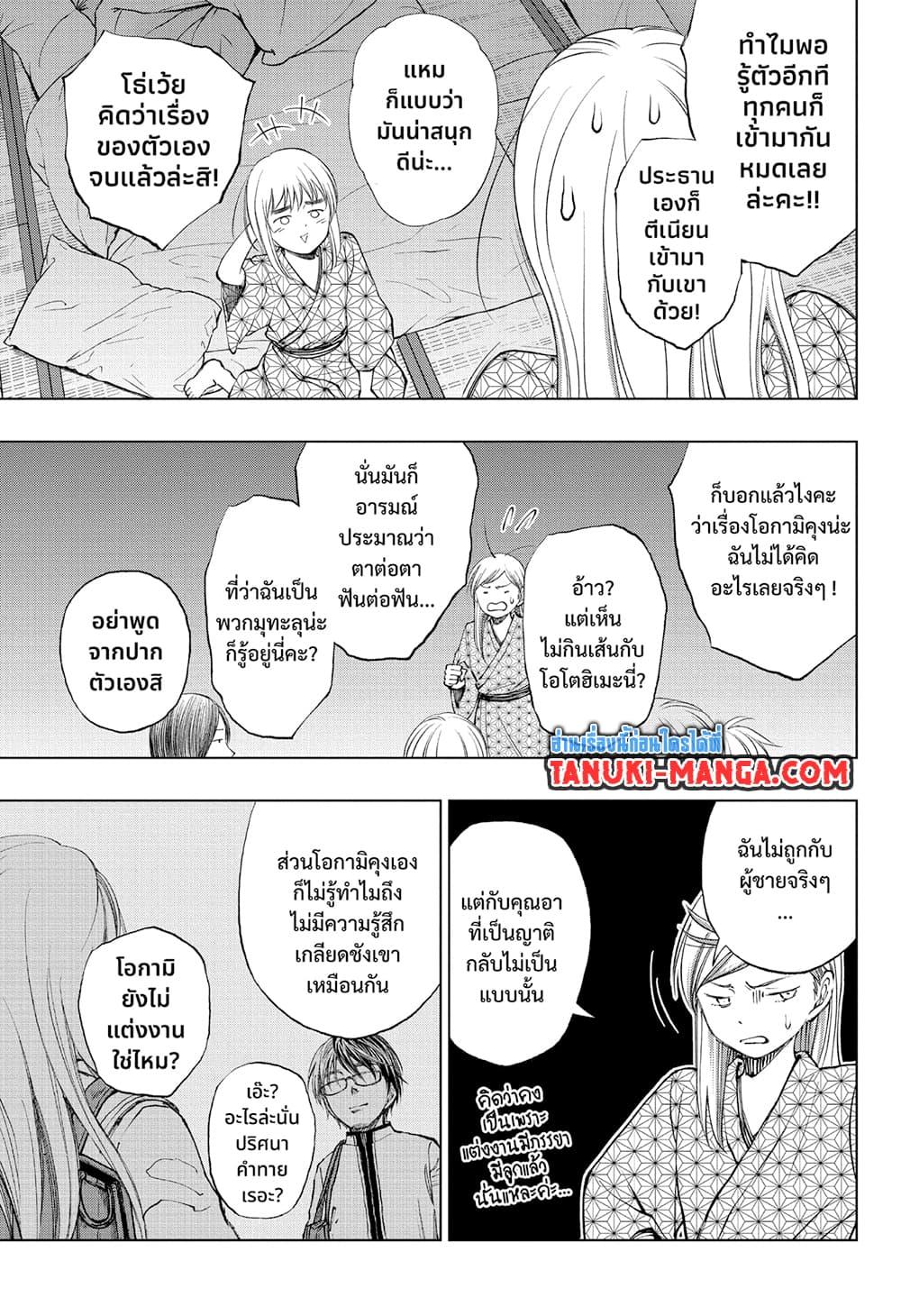 Manga-lc-com อ่านมังงะ อ่านการ์ตูน ออนไลน์ ฟรี Kill Blue ตอนที่ 1 2 3 4 5 6 7 8 9 10 11 12 13 14 ฟรี ไม่มีโฆษณา Manga-lc - อ่าน มังงะ อ่าน การ์ตูน ออนไลน์ อ่านมังงะ ฟรี