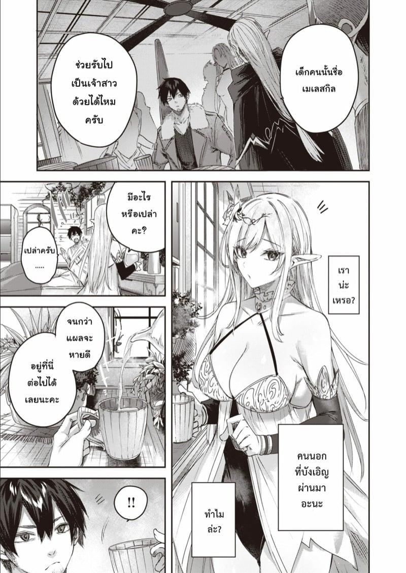 Doujin-Lc- อ่าน โดจิน มังฮวา เกาหลี ญี่ปุ่น จีน แปลไทย โดจิน  ไหงให้ผมมาล่าเอลฟ์ ตอนที่ 1 2 3 4 5 6 7 8 9 10 11 12 13 14 ฟรี ไม่มีโฆษณา อ่าน โดจิน Manhwa เกาหลี ญี่ปุ่น จีน เรามีครบ คัดมาให้เน้นๆ โดจิน 18+ รับประกันความฟินโดย  Doujin Lc