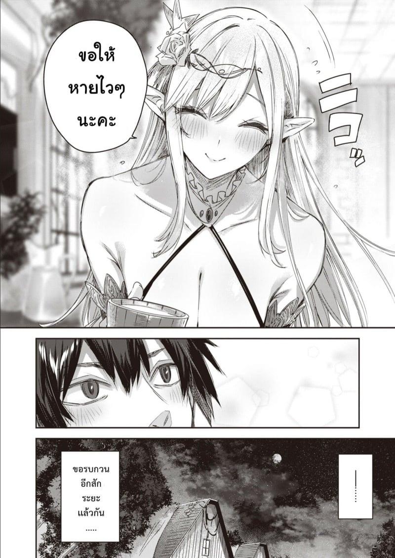 Doujin-Lc- อ่าน โดจิน มังฮวา เกาหลี ญี่ปุ่น จีน แปลไทย โดจิน  ไหงให้ผมมาล่าเอลฟ์ ตอนที่ 1 2 3 4 5 6 7 8 9 10 11 12 13 14 ฟรี ไม่มีโฆษณา อ่าน โดจิน Manhwa เกาหลี ญี่ปุ่น จีน เรามีครบ คัดมาให้เน้นๆ โดจิน 18+ รับประกันความฟินโดย  Doujin Lc