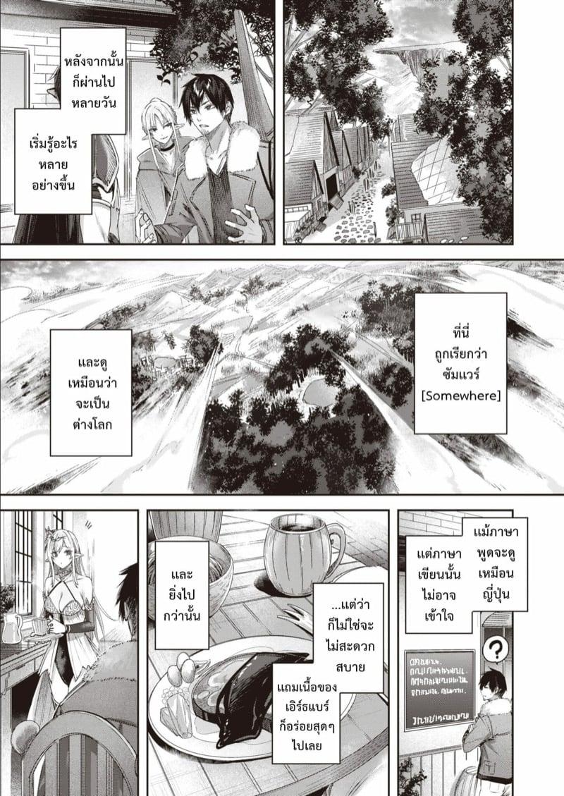 Doujin-Lc- อ่าน โดจิน มังฮวา เกาหลี ญี่ปุ่น จีน แปลไทย โดจิน  ไหงให้ผมมาล่าเอลฟ์ ตอนที่ 1 2 3 4 5 6 7 8 9 10 11 12 13 14 ฟรี ไม่มีโฆษณา อ่าน โดจิน Manhwa เกาหลี ญี่ปุ่น จีน เรามีครบ คัดมาให้เน้นๆ โดจิน 18+ รับประกันความฟินโดย  Doujin Lc
