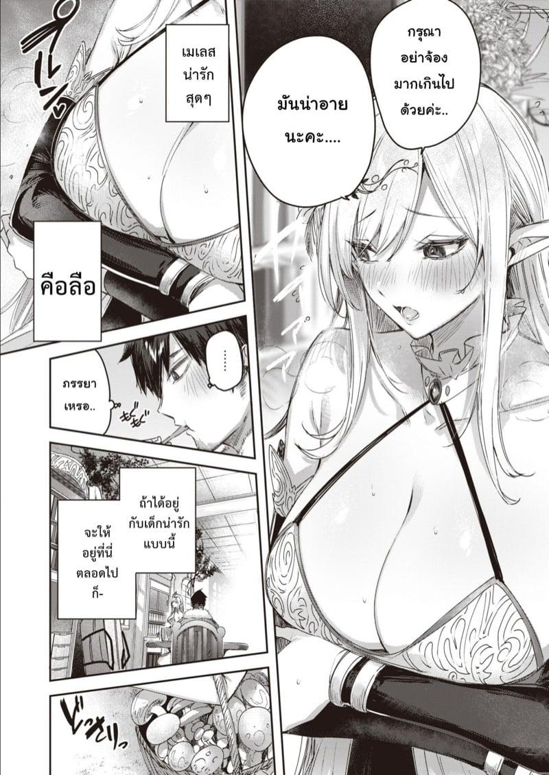 Doujin-Lc- อ่าน โดจิน มังฮวา เกาหลี ญี่ปุ่น จีน แปลไทย โดจิน  ไหงให้ผมมาล่าเอลฟ์ ตอนที่ 1 2 3 4 5 6 7 8 9 10 11 12 13 14 ฟรี ไม่มีโฆษณา อ่าน โดจิน Manhwa เกาหลี ญี่ปุ่น จีน เรามีครบ คัดมาให้เน้นๆ โดจิน 18+ รับประกันความฟินโดย  Doujin Lc