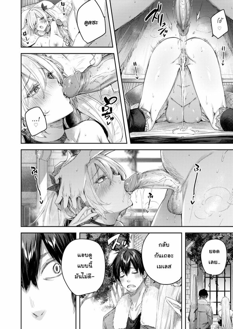 Doujin-Lc- อ่าน โดจิน มังฮวา เกาหลี ญี่ปุ่น จีน แปลไทย โดจิน  ไหงให้ผมมาล่าเอลฟ์ ตอนที่ 1 2 3 4 5 6 7 8 9 10 11 12 13 14 ฟรี ไม่มีโฆษณา อ่าน โดจิน Manhwa เกาหลี ญี่ปุ่น จีน เรามีครบ คัดมาให้เน้นๆ โดจิน 18+ รับประกันความฟินโดย  Doujin Lc