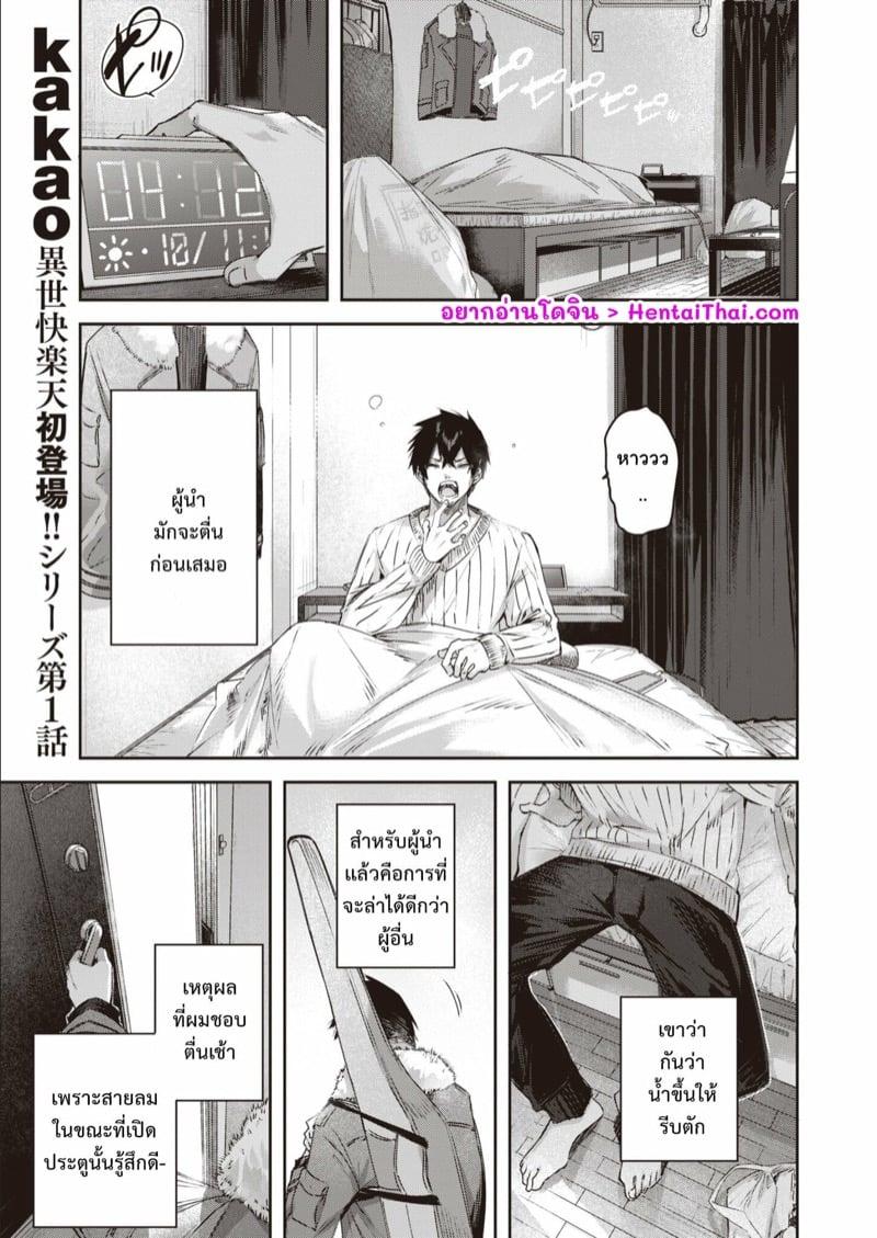 Doujin-Lc- อ่าน โดจิน มังฮวา เกาหลี ญี่ปุ่น จีน แปลไทย โดจิน  ไหงให้ผมมาล่าเอลฟ์ ตอนที่ 1 2 3 4 5 6 7 8 9 10 11 12 13 14 ฟรี ไม่มีโฆษณา อ่าน โดจิน Manhwa เกาหลี ญี่ปุ่น จีน เรามีครบ คัดมาให้เน้นๆ โดจิน 18+ รับประกันความฟินโดย  Doujin Lc
