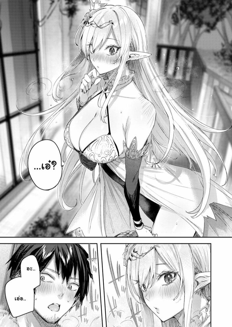 Doujin-Lc- อ่าน โดจิน มังฮวา เกาหลี ญี่ปุ่น จีน แปลไทย โดจิน  ไหงให้ผมมาล่าเอลฟ์ ตอนที่ 1 2 3 4 5 6 7 8 9 10 11 12 13 14 ฟรี ไม่มีโฆษณา อ่าน โดจิน Manhwa เกาหลี ญี่ปุ่น จีน เรามีครบ คัดมาให้เน้นๆ โดจิน 18+ รับประกันความฟินโดย  Doujin Lc