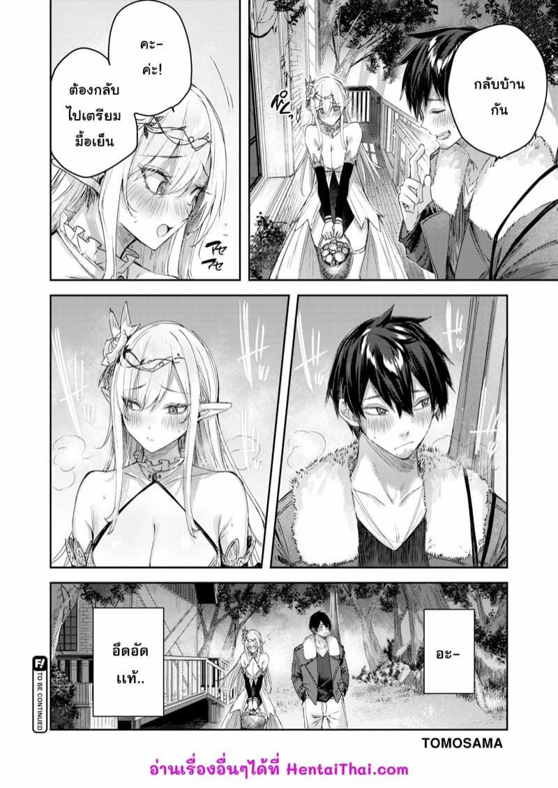 Doujin-Lc- อ่าน โดจิน มังฮวา เกาหลี ญี่ปุ่น จีน แปลไทย โดจิน  ไหงให้ผมมาล่าเอลฟ์ ตอนที่ 1 2 3 4 5 6 7 8 9 10 11 12 13 14 ฟรี ไม่มีโฆษณา อ่าน โดจิน Manhwa เกาหลี ญี่ปุ่น จีน เรามีครบ คัดมาให้เน้นๆ โดจิน 18+ รับประกันความฟินโดย  Doujin Lc