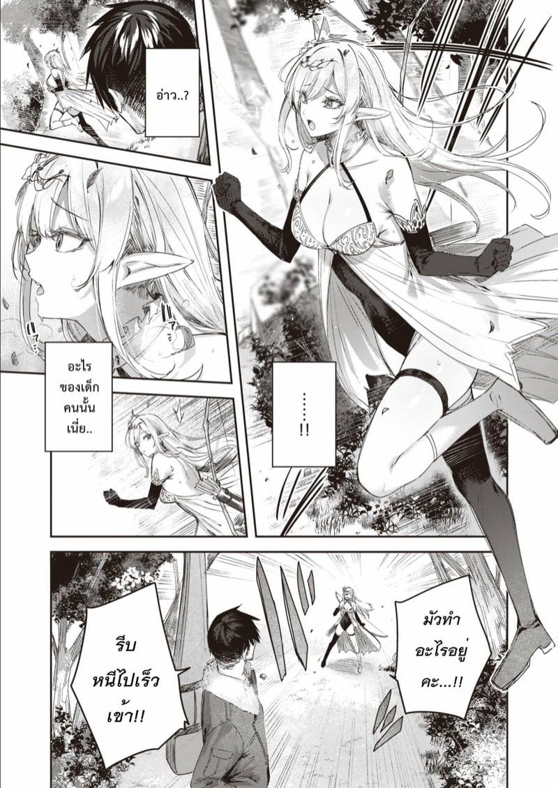 Doujin-Lc- อ่าน โดจิน มังฮวา เกาหลี ญี่ปุ่น จีน แปลไทย โดจิน  ไหงให้ผมมาล่าเอลฟ์ ตอนที่ 1 2 3 4 5 6 7 8 9 10 11 12 13 14 ฟรี ไม่มีโฆษณา อ่าน โดจิน Manhwa เกาหลี ญี่ปุ่น จีน เรามีครบ คัดมาให้เน้นๆ โดจิน 18+ รับประกันความฟินโดย  Doujin Lc