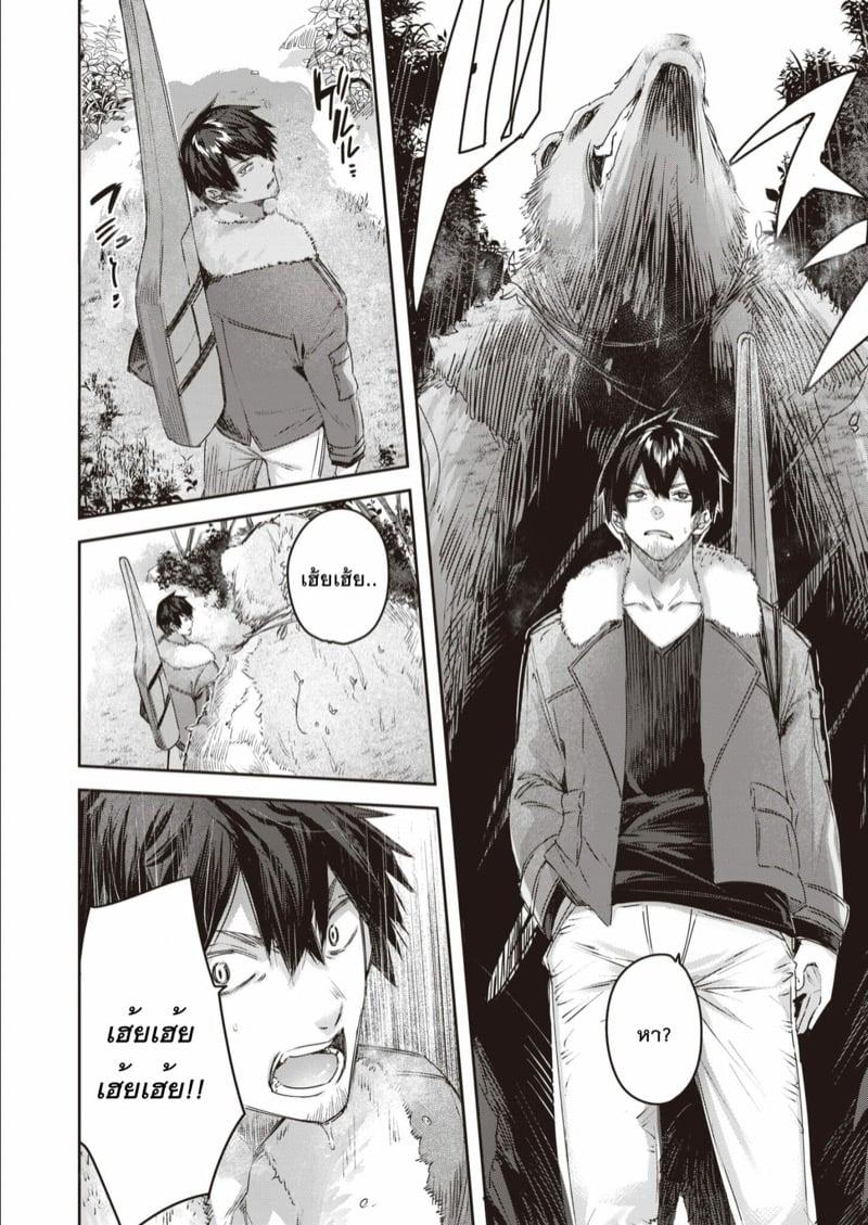 Doujin-Lc- อ่าน โดจิน มังฮวา เกาหลี ญี่ปุ่น จีน แปลไทย โดจิน  ไหงให้ผมมาล่าเอลฟ์ ตอนที่ 1 2 3 4 5 6 7 8 9 10 11 12 13 14 ฟรี ไม่มีโฆษณา อ่าน โดจิน Manhwa เกาหลี ญี่ปุ่น จีน เรามีครบ คัดมาให้เน้นๆ โดจิน 18+ รับประกันความฟินโดย  Doujin Lc