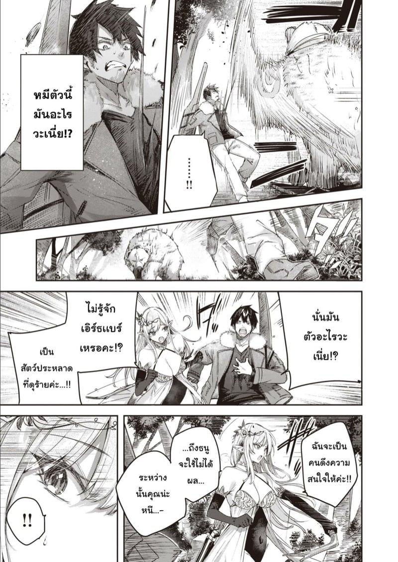 Doujin-Lc- อ่าน โดจิน มังฮวา เกาหลี ญี่ปุ่น จีน แปลไทย โดจิน  ไหงให้ผมมาล่าเอลฟ์ ตอนที่ 1 2 3 4 5 6 7 8 9 10 11 12 13 14 ฟรี ไม่มีโฆษณา อ่าน โดจิน Manhwa เกาหลี ญี่ปุ่น จีน เรามีครบ คัดมาให้เน้นๆ โดจิน 18+ รับประกันความฟินโดย  Doujin Lc
