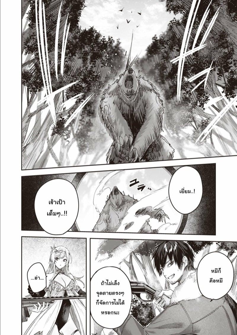 Doujin-Lc- อ่าน โดจิน มังฮวา เกาหลี ญี่ปุ่น จีน แปลไทย โดจิน  ไหงให้ผมมาล่าเอลฟ์ ตอนที่ 1 2 3 4 5 6 7 8 9 10 11 12 13 14 ฟรี ไม่มีโฆษณา อ่าน โดจิน Manhwa เกาหลี ญี่ปุ่น จีน เรามีครบ คัดมาให้เน้นๆ โดจิน 18+ รับประกันความฟินโดย  Doujin Lc