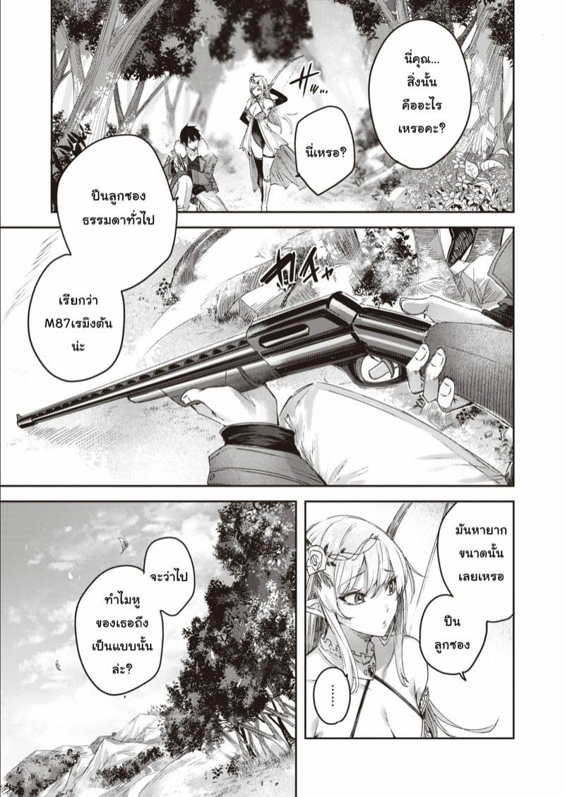 Doujin-Lc- อ่าน โดจิน มังฮวา เกาหลี ญี่ปุ่น จีน แปลไทย โดจิน  ไหงให้ผมมาล่าเอลฟ์ ตอนที่ 1 2 3 4 5 6 7 8 9 10 11 12 13 14 ฟรี ไม่มีโฆษณา อ่าน โดจิน Manhwa เกาหลี ญี่ปุ่น จีน เรามีครบ คัดมาให้เน้นๆ โดจิน 18+ รับประกันความฟินโดย  Doujin Lc