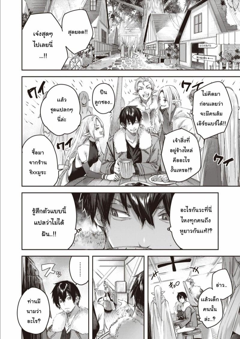 Doujin-Lc- อ่าน โดจิน มังฮวา เกาหลี ญี่ปุ่น จีน แปลไทย โดจิน  ไหงให้ผมมาล่าเอลฟ์ ตอนที่ 1 2 3 4 5 6 7 8 9 10 11 12 13 14 ฟรี ไม่มีโฆษณา อ่าน โดจิน Manhwa เกาหลี ญี่ปุ่น จีน เรามีครบ คัดมาให้เน้นๆ โดจิน 18+ รับประกันความฟินโดย  Doujin Lc