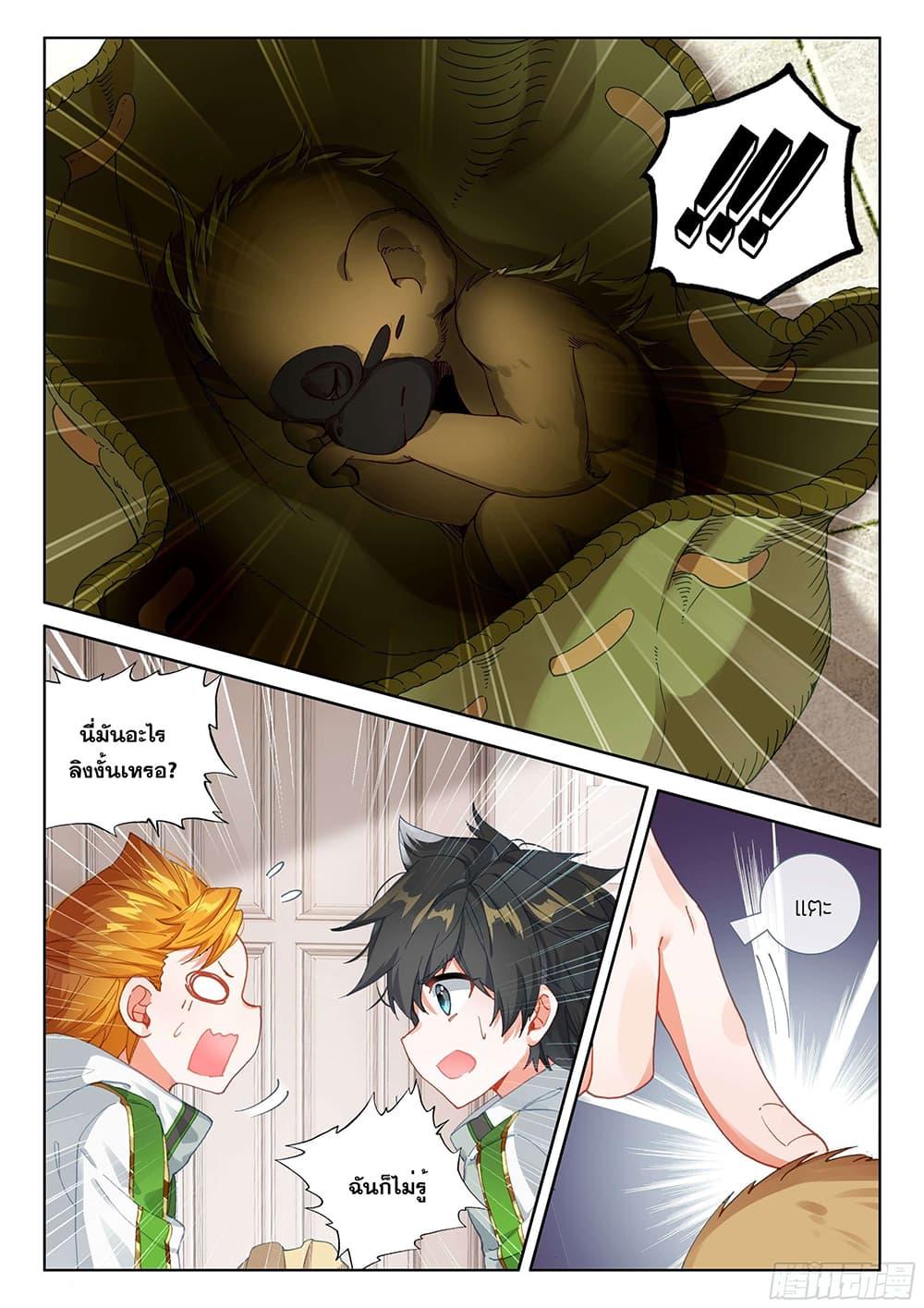 Manga-lc-com อ่านมังงะ อ่านการ์ตูน ออนไลน์ ฟรี Douluo Dalu IV ตอนที่ 1 2 3 4 5 6 7 8 9 10 11 12 13 14 ฟรี ไม่มีโฆษณา Manga-lc - อ่าน มังงะ อ่าน การ์ตูน ออนไลน์ อ่านมังงะ ฟรี