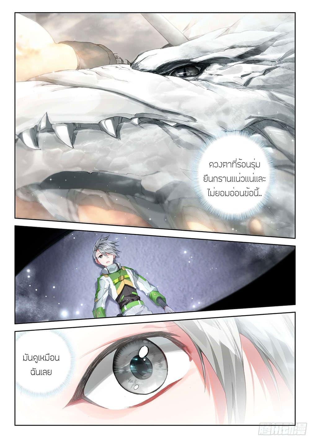 Manga-lc-com อ่านมังงะ อ่านการ์ตูน ออนไลน์ ฟรี Douluo Dalu IV ตอนที่ 1 2 3 4 5 6 7 8 9 10 11 12 13 14 ฟรี ไม่มีโฆษณา Manga-lc - อ่าน มังงะ อ่าน การ์ตูน ออนไลน์ อ่านมังงะ ฟรี