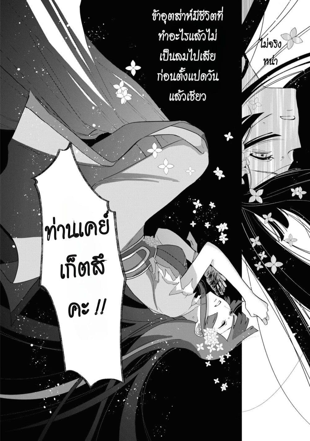 Manga-lc-com อ่านมังงะ อ่านการ์ตูน ออนไลน์ ฟรี Futsutsuka na Akujo dewa Gozaimasu ga – Suuguu Chouso Torikae Den ตอนที่ 1 2 3 4 5 6 7 8 9 10 11 12 13 14 ฟรี ไม่มีโฆษณา Manga-lc - อ่าน มังงะ อ่าน การ์ตูน ออนไลน์ อ่านมังงะ ฟรี