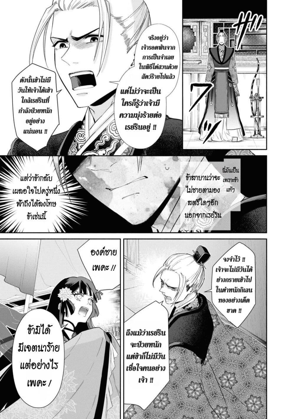 Manga-lc-com อ่านมังงะ อ่านการ์ตูน ออนไลน์ ฟรี Futsutsuka na Akujo dewa Gozaimasu ga – Suuguu Chouso Torikae Den ตอนที่ 1 2 3 4 5 6 7 8 9 10 11 12 13 14 ฟรี ไม่มีโฆษณา Manga-lc - อ่าน มังงะ อ่าน การ์ตูน ออนไลน์ อ่านมังงะ ฟรี