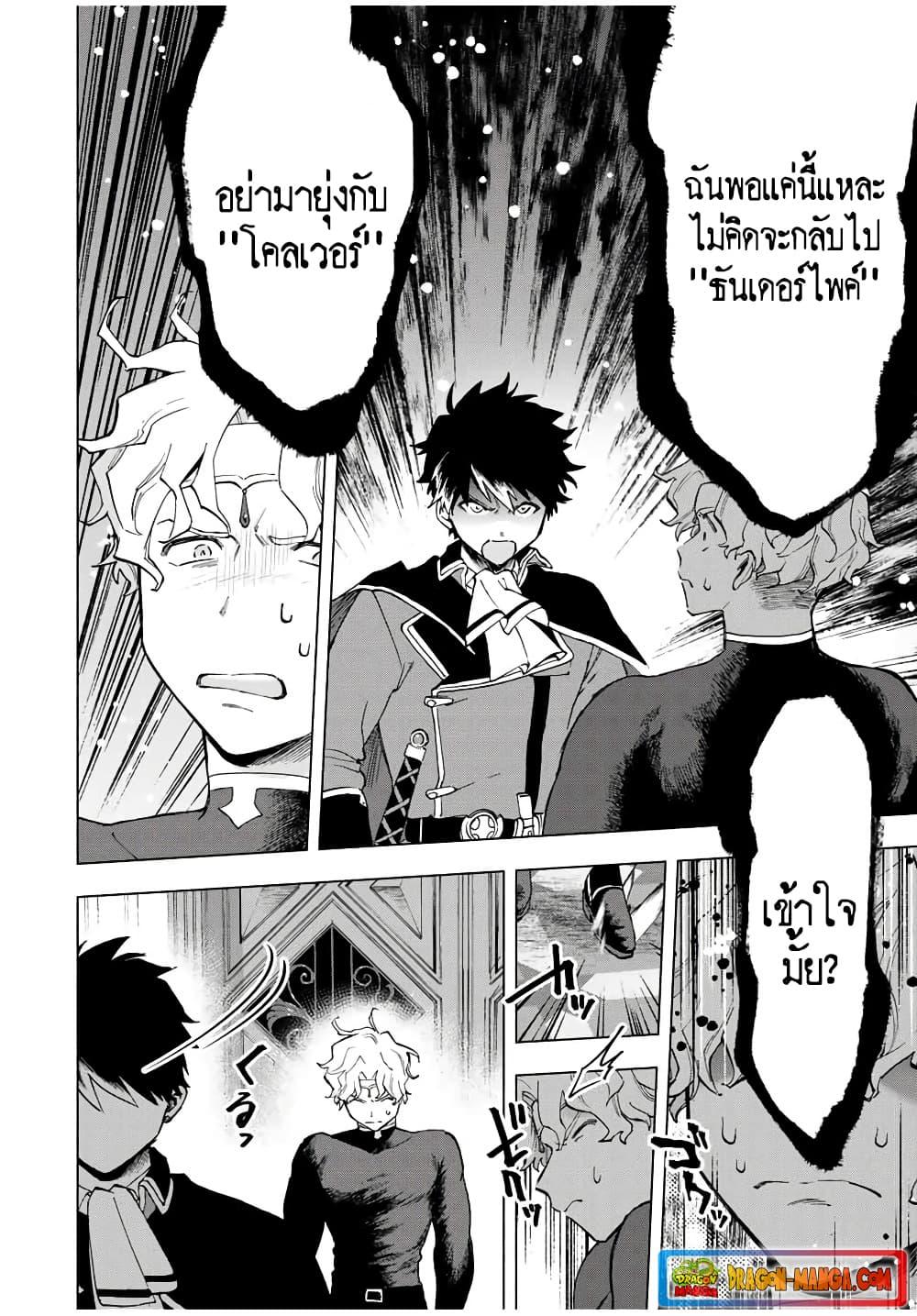 Manga-lc-com อ่านมังงะ อ่านการ์ตูน ออนไลน์ ฟรี A Rank Party wo Ridatsu Shita Ore wa, Moto Oshiego Tachi to Meikyuu Shinbu wo Mezasu ตอนที่ 1 2 3 4 5 6 7 8 9 10 11 12 13 14 ฟรี ไม่มีโฆษณา Manga-lc - อ่าน มังงะ อ่าน การ์ตูน ออนไลน์ อ่านมังงะ ฟรี