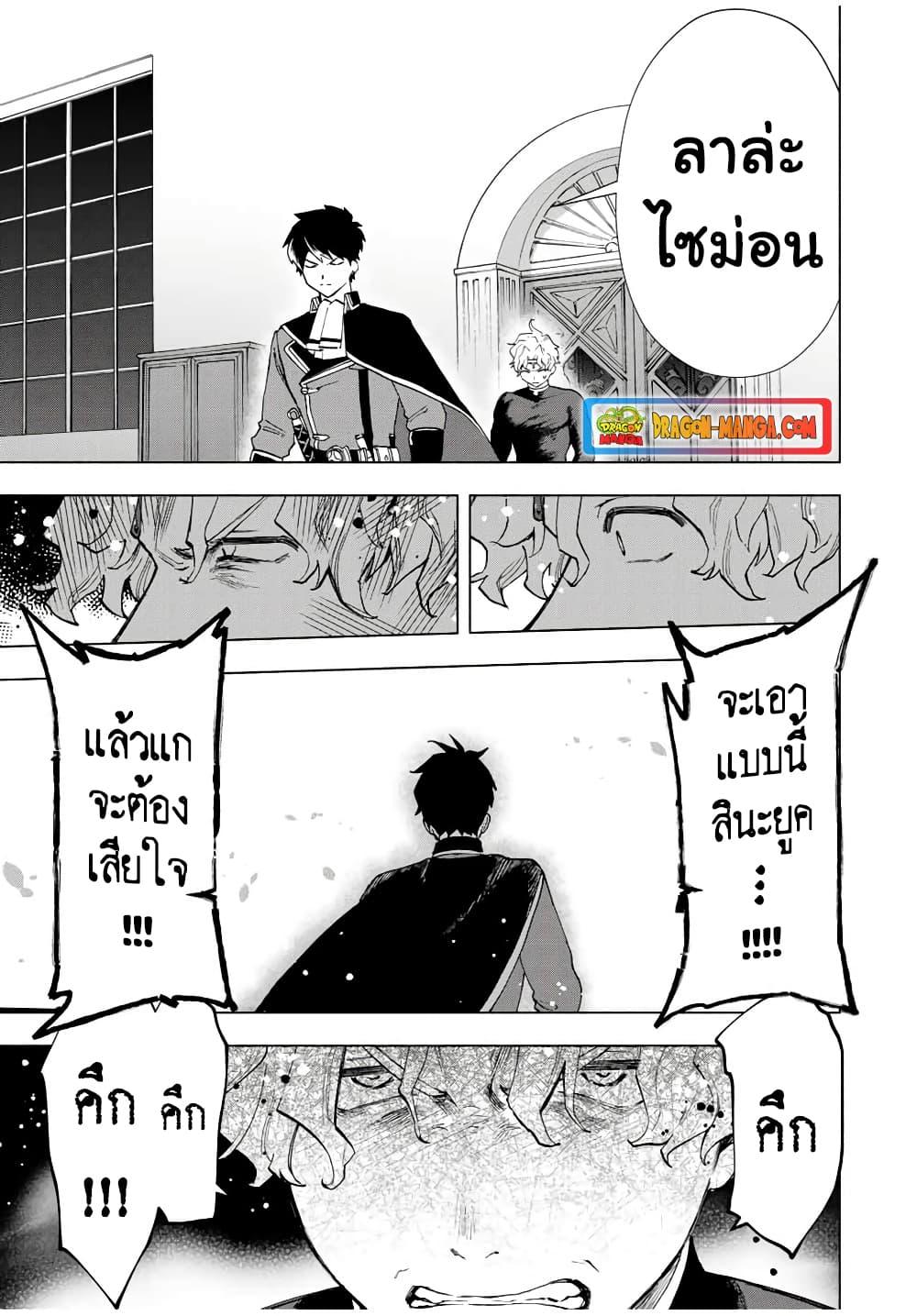 Manga-lc-com อ่านมังงะ อ่านการ์ตูน ออนไลน์ ฟรี A Rank Party wo Ridatsu Shita Ore wa, Moto Oshiego Tachi to Meikyuu Shinbu wo Mezasu ตอนที่ 1 2 3 4 5 6 7 8 9 10 11 12 13 14 ฟรี ไม่มีโฆษณา Manga-lc - อ่าน มังงะ อ่าน การ์ตูน ออนไลน์ อ่านมังงะ ฟรี