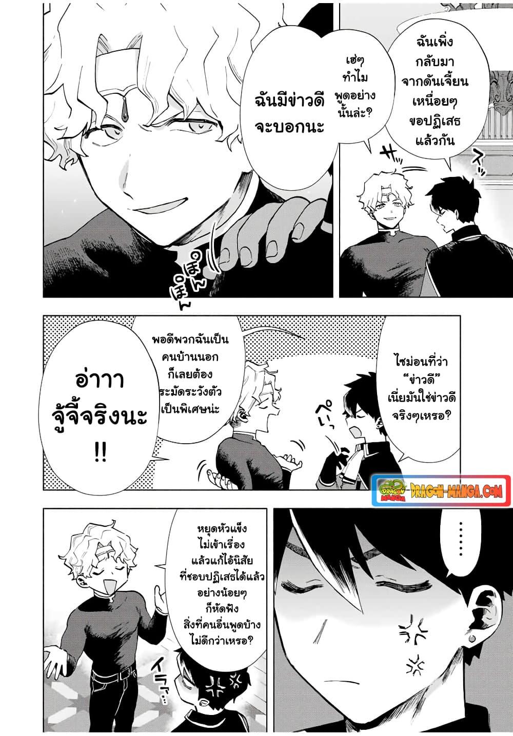Manga-lc-com อ่านมังงะ อ่านการ์ตูน ออนไลน์ ฟรี A Rank Party wo Ridatsu Shita Ore wa, Moto Oshiego Tachi to Meikyuu Shinbu wo Mezasu ตอนที่ 1 2 3 4 5 6 7 8 9 10 11 12 13 14 ฟรี ไม่มีโฆษณา Manga-lc - อ่าน มังงะ อ่าน การ์ตูน ออนไลน์ อ่านมังงะ ฟรี