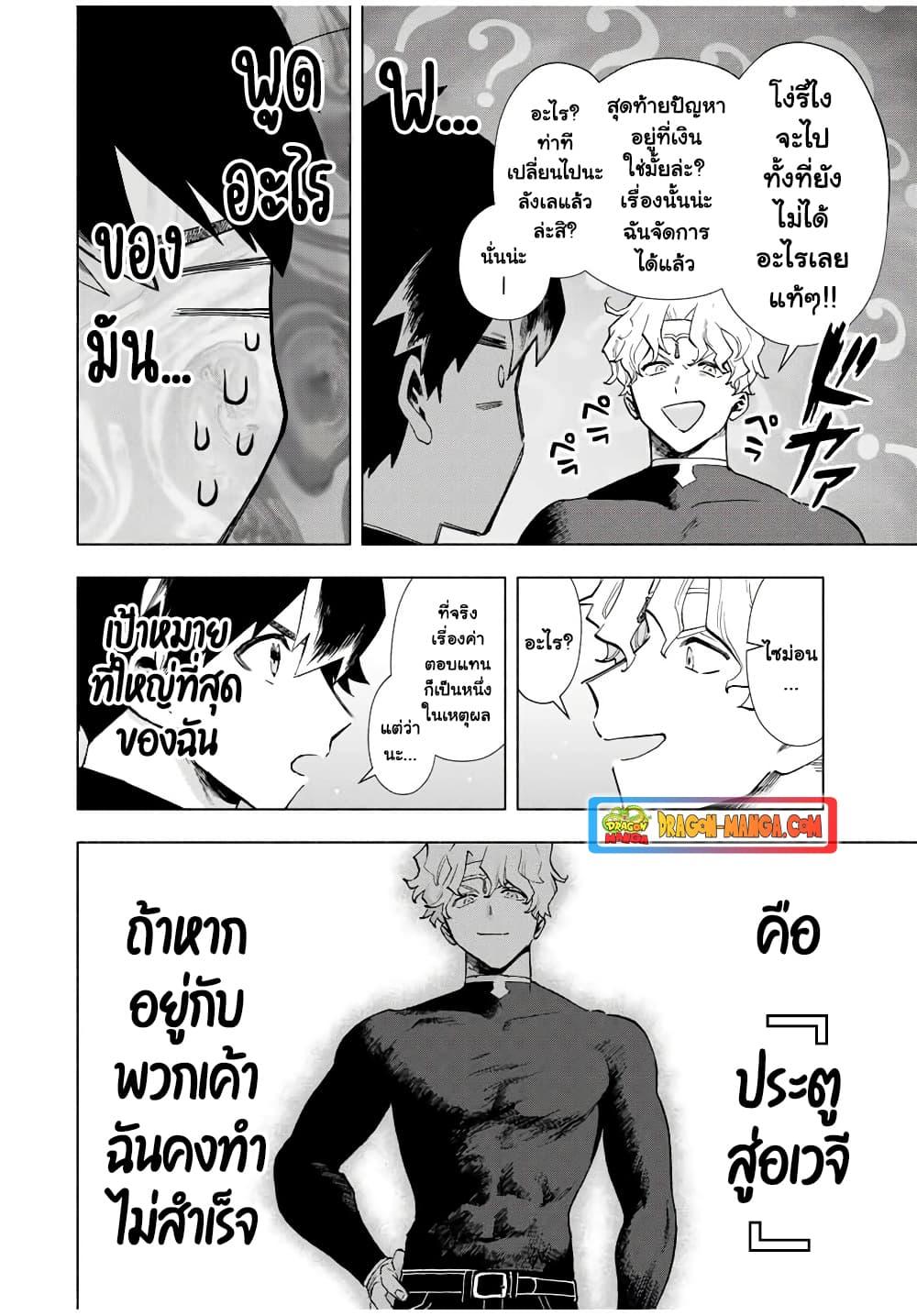 Manga-lc-com อ่านมังงะ อ่านการ์ตูน ออนไลน์ ฟรี A Rank Party wo Ridatsu Shita Ore wa, Moto Oshiego Tachi to Meikyuu Shinbu wo Mezasu ตอนที่ 1 2 3 4 5 6 7 8 9 10 11 12 13 14 ฟรี ไม่มีโฆษณา Manga-lc - อ่าน มังงะ อ่าน การ์ตูน ออนไลน์ อ่านมังงะ ฟรี
