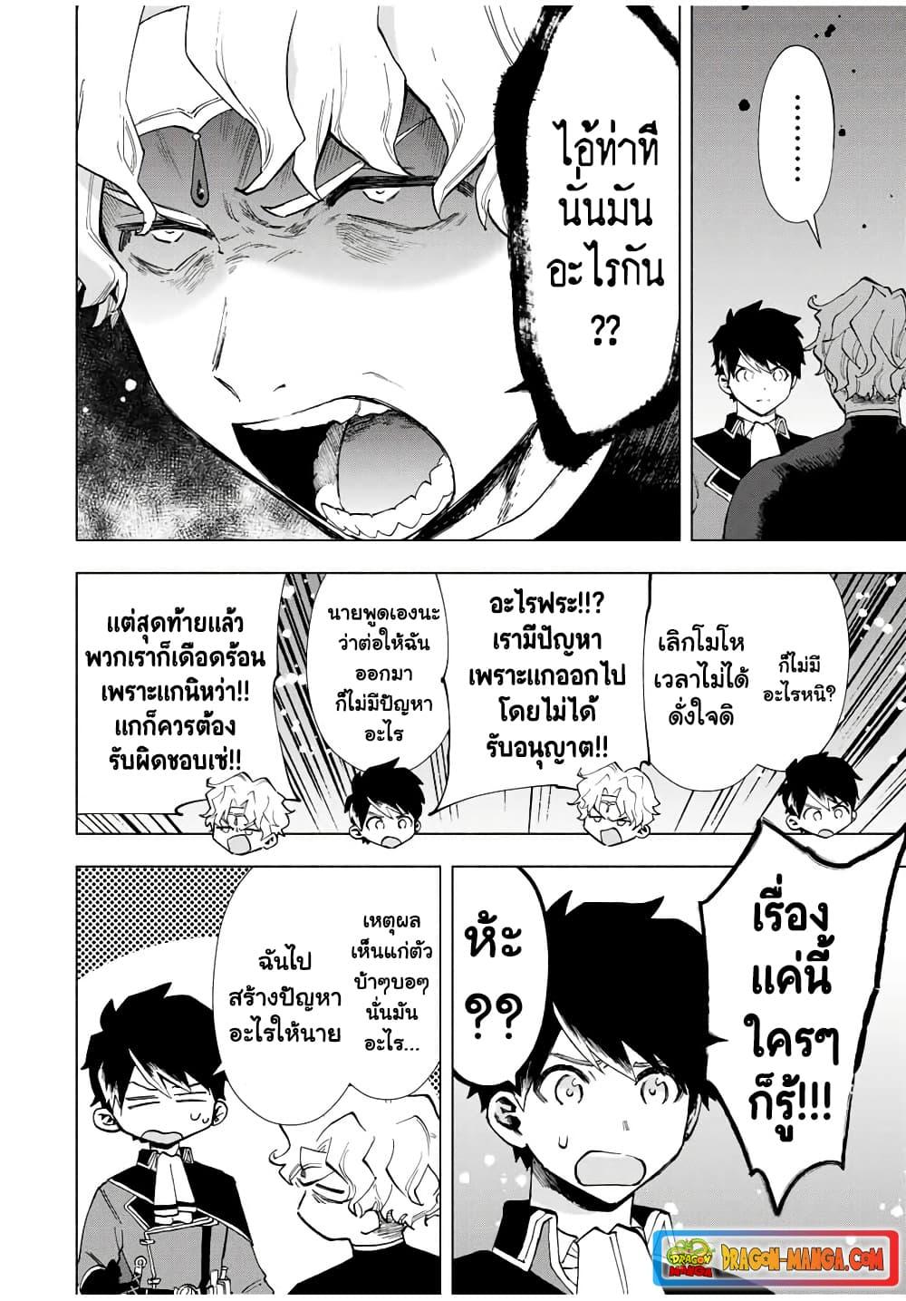 Manga-lc-com อ่านมังงะ อ่านการ์ตูน ออนไลน์ ฟรี A Rank Party wo Ridatsu Shita Ore wa, Moto Oshiego Tachi to Meikyuu Shinbu wo Mezasu ตอนที่ 1 2 3 4 5 6 7 8 9 10 11 12 13 14 ฟรี ไม่มีโฆษณา Manga-lc - อ่าน มังงะ อ่าน การ์ตูน ออนไลน์ อ่านมังงะ ฟรี