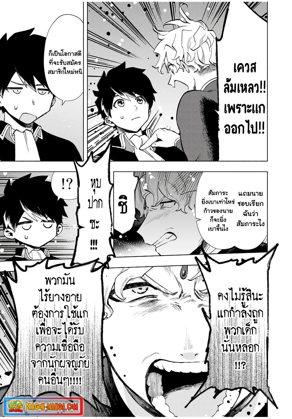 Manga-lc-com อ่านมังงะ อ่านการ์ตูน ออนไลน์ ฟรี A Rank Party wo Ridatsu Shita Ore wa, Moto Oshiego Tachi to Meikyuu Shinbu wo Mezasu ตอนที่ 1 2 3 4 5 6 7 8 9 10 11 12 13 14 ฟรี ไม่มีโฆษณา Manga-lc - อ่าน มังงะ อ่าน การ์ตูน ออนไลน์ อ่านมังงะ ฟรี