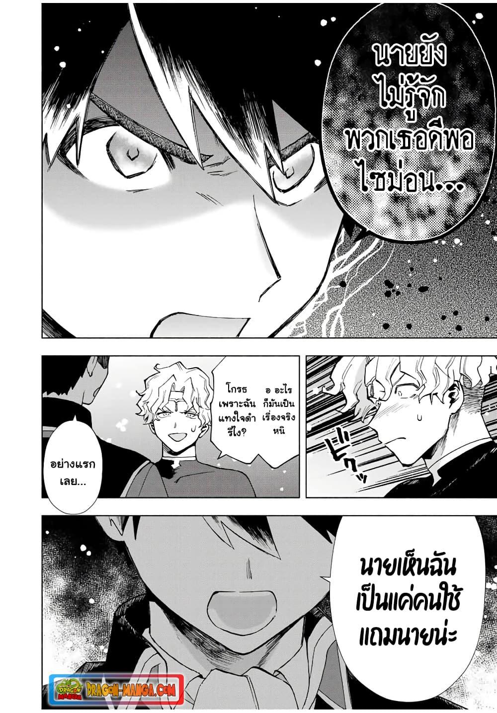 Manga-lc-com อ่านมังงะ อ่านการ์ตูน ออนไลน์ ฟรี A Rank Party wo Ridatsu Shita Ore wa, Moto Oshiego Tachi to Meikyuu Shinbu wo Mezasu ตอนที่ 1 2 3 4 5 6 7 8 9 10 11 12 13 14 ฟรี ไม่มีโฆษณา Manga-lc - อ่าน มังงะ อ่าน การ์ตูน ออนไลน์ อ่านมังงะ ฟรี