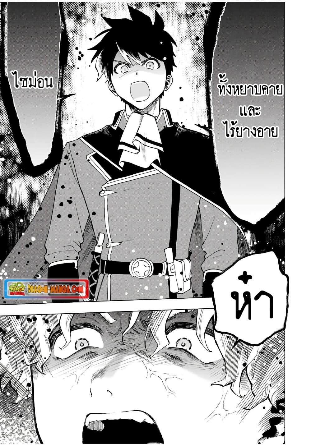 Manga-lc-com อ่านมังงะ อ่านการ์ตูน ออนไลน์ ฟรี A Rank Party wo Ridatsu Shita Ore wa, Moto Oshiego Tachi to Meikyuu Shinbu wo Mezasu ตอนที่ 1 2 3 4 5 6 7 8 9 10 11 12 13 14 ฟรี ไม่มีโฆษณา Manga-lc - อ่าน มังงะ อ่าน การ์ตูน ออนไลน์ อ่านมังงะ ฟรี