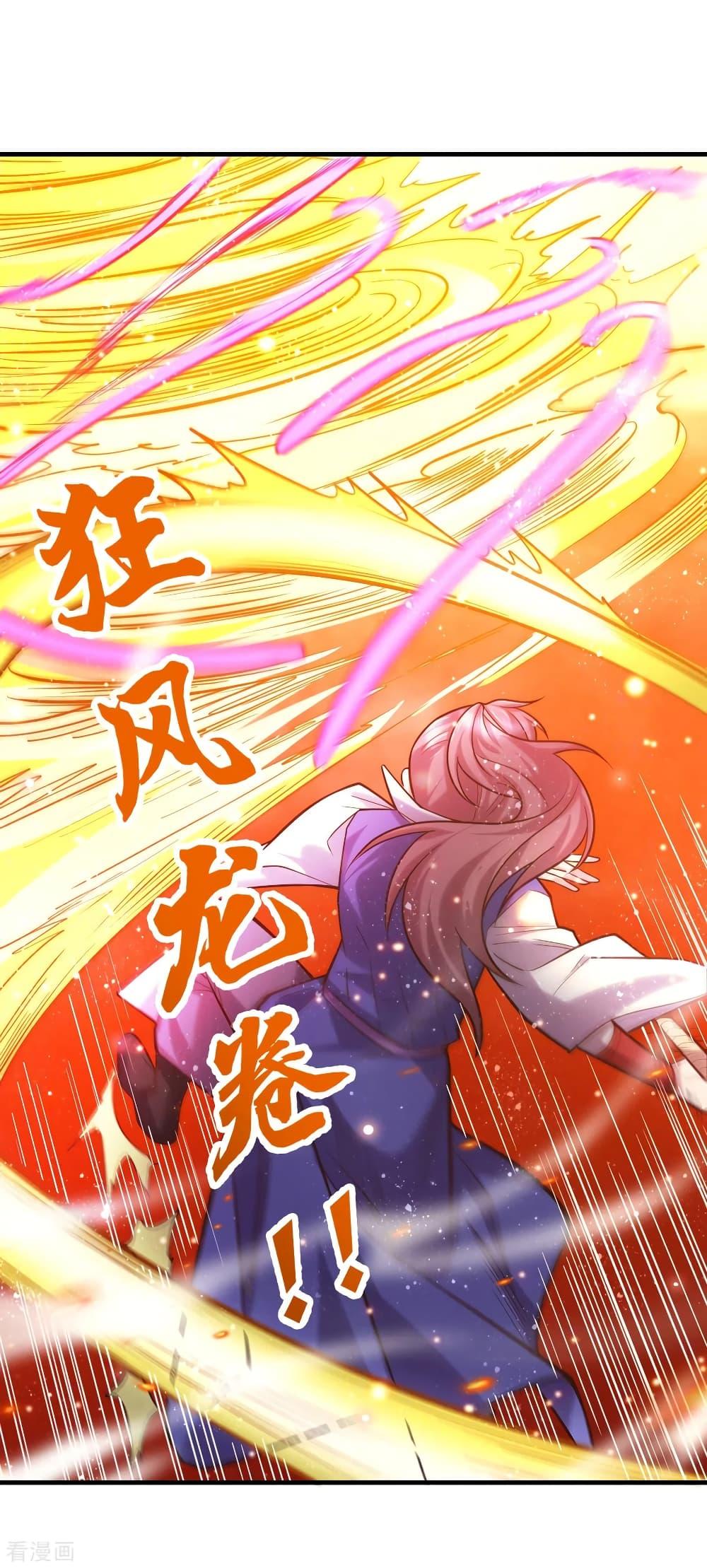 Manga-lc-com อ่านมังงะ อ่านการ์ตูน ออนไลน์ ฟรี Immortal Husband on The Earth ตอนที่ 1 2 3 4 5 6 7 8 9 10 11 12 13 14 ฟรี ไม่มีโฆษณา Manga-lc - อ่าน มังงะ อ่าน การ์ตูน ออนไลน์ อ่านมังงะ ฟรี