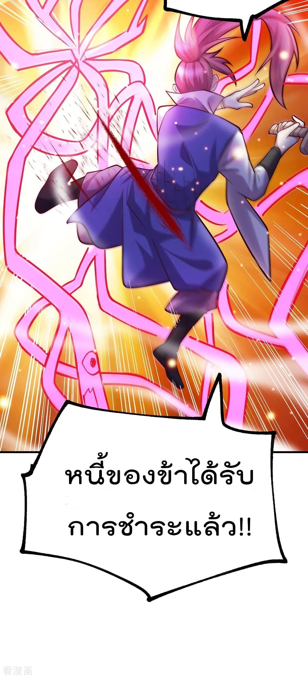 Manga-lc-com อ่านมังงะ อ่านการ์ตูน ออนไลน์ ฟรี Immortal Husband on The Earth ตอนที่ 1 2 3 4 5 6 7 8 9 10 11 12 13 14 ฟรี ไม่มีโฆษณา Manga-lc - อ่าน มังงะ อ่าน การ์ตูน ออนไลน์ อ่านมังงะ ฟรี