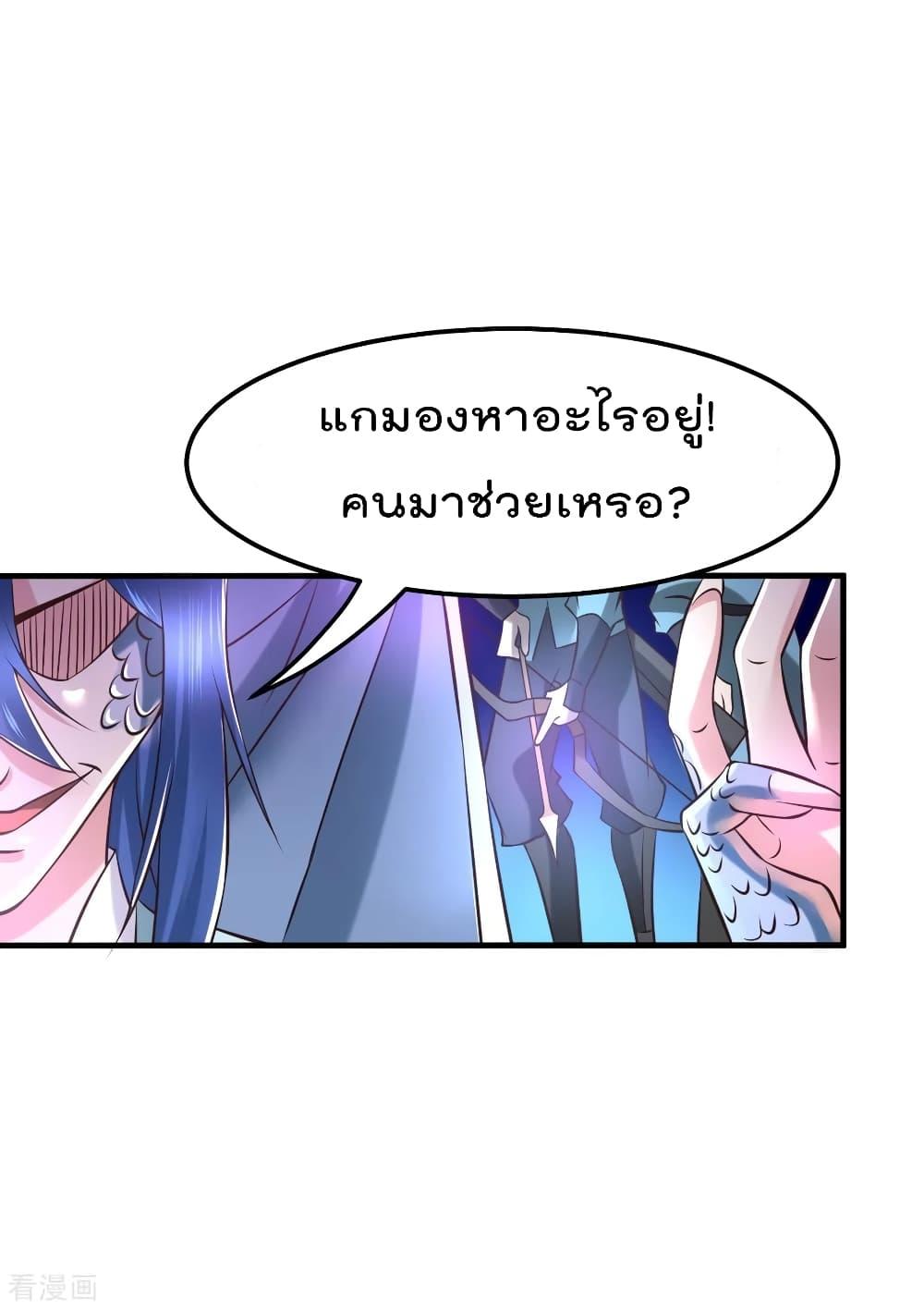 Manga-lc-com อ่านมังงะ อ่านการ์ตูน ออนไลน์ ฟรี Immortal Husband on The Earth ตอนที่ 1 2 3 4 5 6 7 8 9 10 11 12 13 14 ฟรี ไม่มีโฆษณา Manga-lc - อ่าน มังงะ อ่าน การ์ตูน ออนไลน์ อ่านมังงะ ฟรี