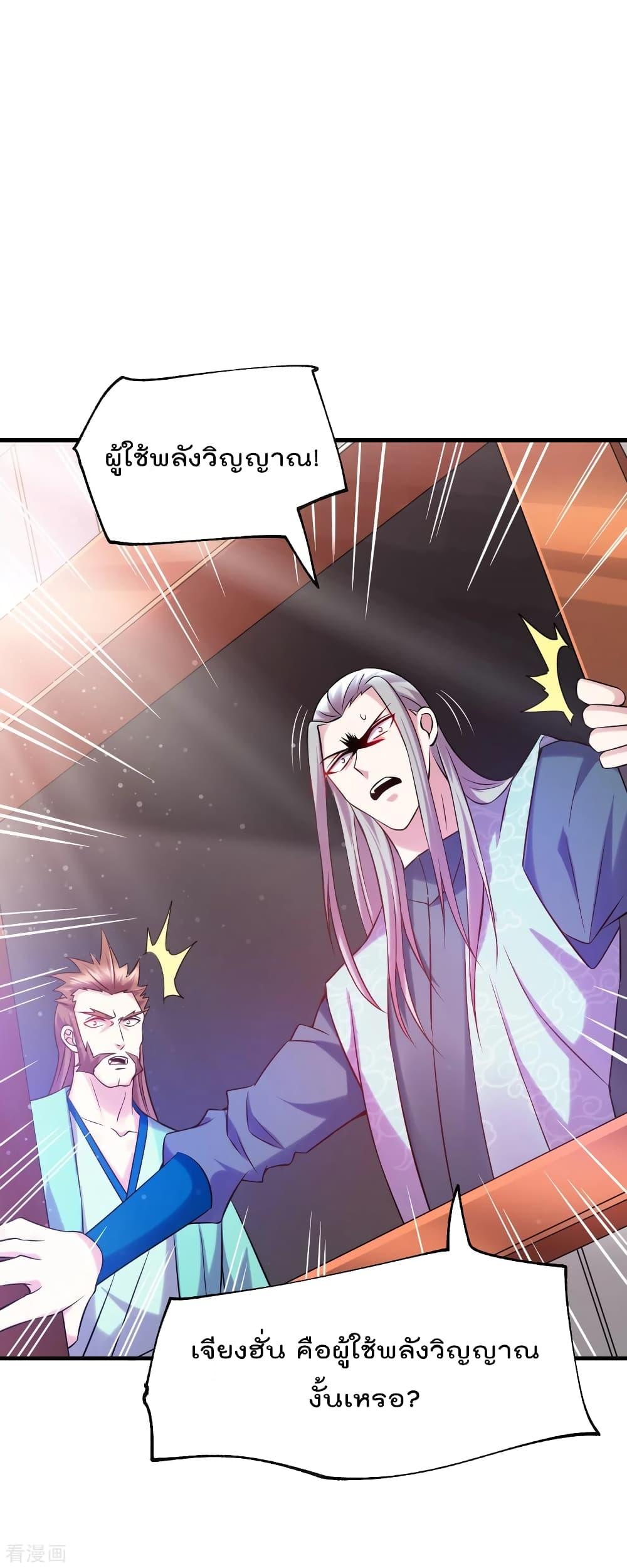 Manga-lc-com อ่านมังงะ อ่านการ์ตูน ออนไลน์ ฟรี Immortal Husband on The Earth ตอนที่ 1 2 3 4 5 6 7 8 9 10 11 12 13 14 ฟรี ไม่มีโฆษณา Manga-lc - อ่าน มังงะ อ่าน การ์ตูน ออนไลน์ อ่านมังงะ ฟรี