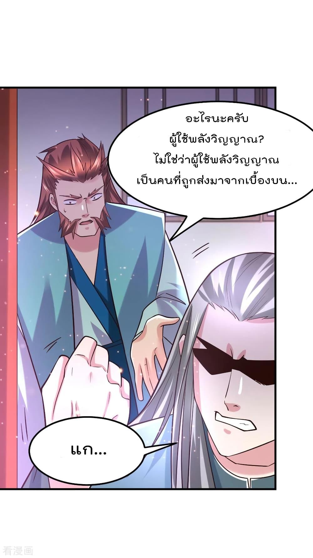 Manga-lc-com อ่านมังงะ อ่านการ์ตูน ออนไลน์ ฟรี Immortal Husband on The Earth ตอนที่ 1 2 3 4 5 6 7 8 9 10 11 12 13 14 ฟรี ไม่มีโฆษณา Manga-lc - อ่าน มังงะ อ่าน การ์ตูน ออนไลน์ อ่านมังงะ ฟรี