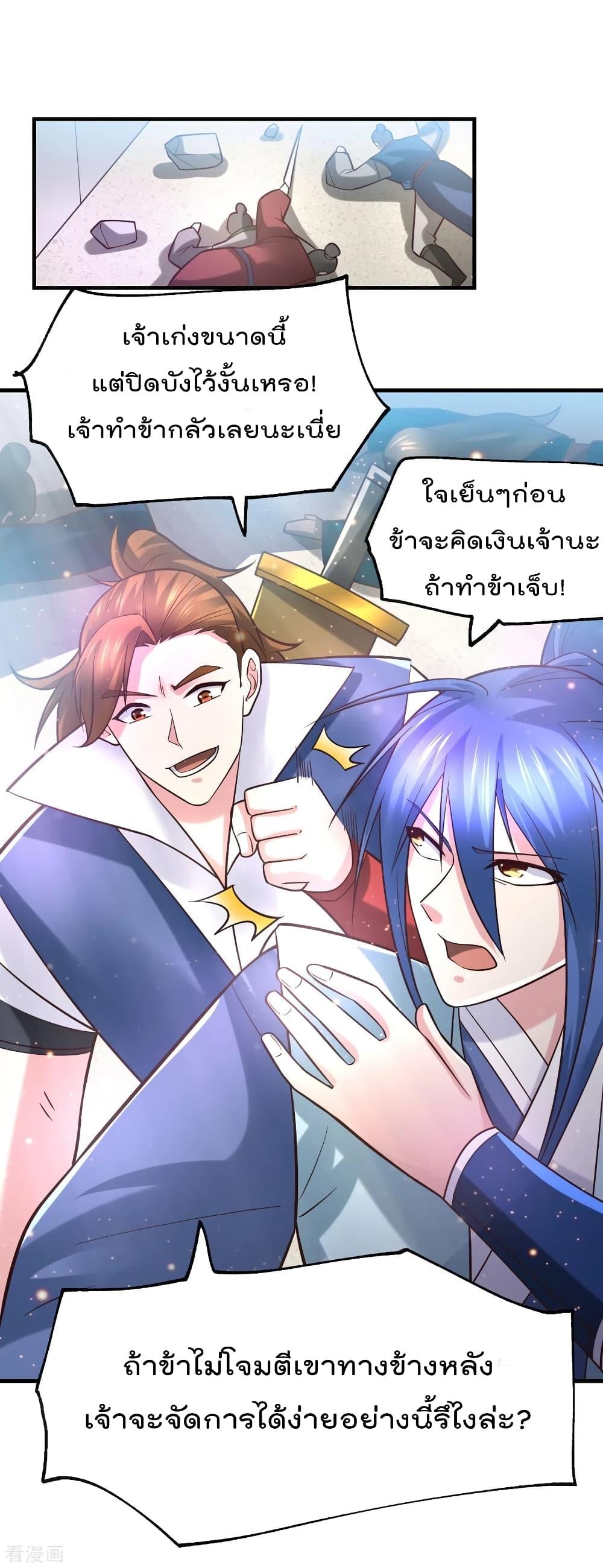 Manga-lc-com อ่านมังงะ อ่านการ์ตูน ออนไลน์ ฟรี Immortal Husband on The Earth ตอนที่ 1 2 3 4 5 6 7 8 9 10 11 12 13 14 ฟรี ไม่มีโฆษณา Manga-lc - อ่าน มังงะ อ่าน การ์ตูน ออนไลน์ อ่านมังงะ ฟรี