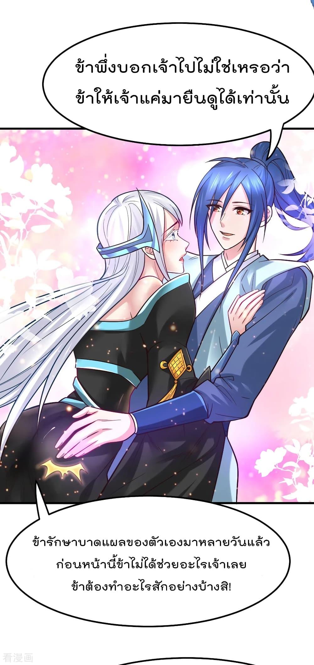Manga-lc-com อ่านมังงะ อ่านการ์ตูน ออนไลน์ ฟรี Immortal Husband on The Earth ตอนที่ 1 2 3 4 5 6 7 8 9 10 11 12 13 14 ฟรี ไม่มีโฆษณา Manga-lc - อ่าน มังงะ อ่าน การ์ตูน ออนไลน์ อ่านมังงะ ฟรี