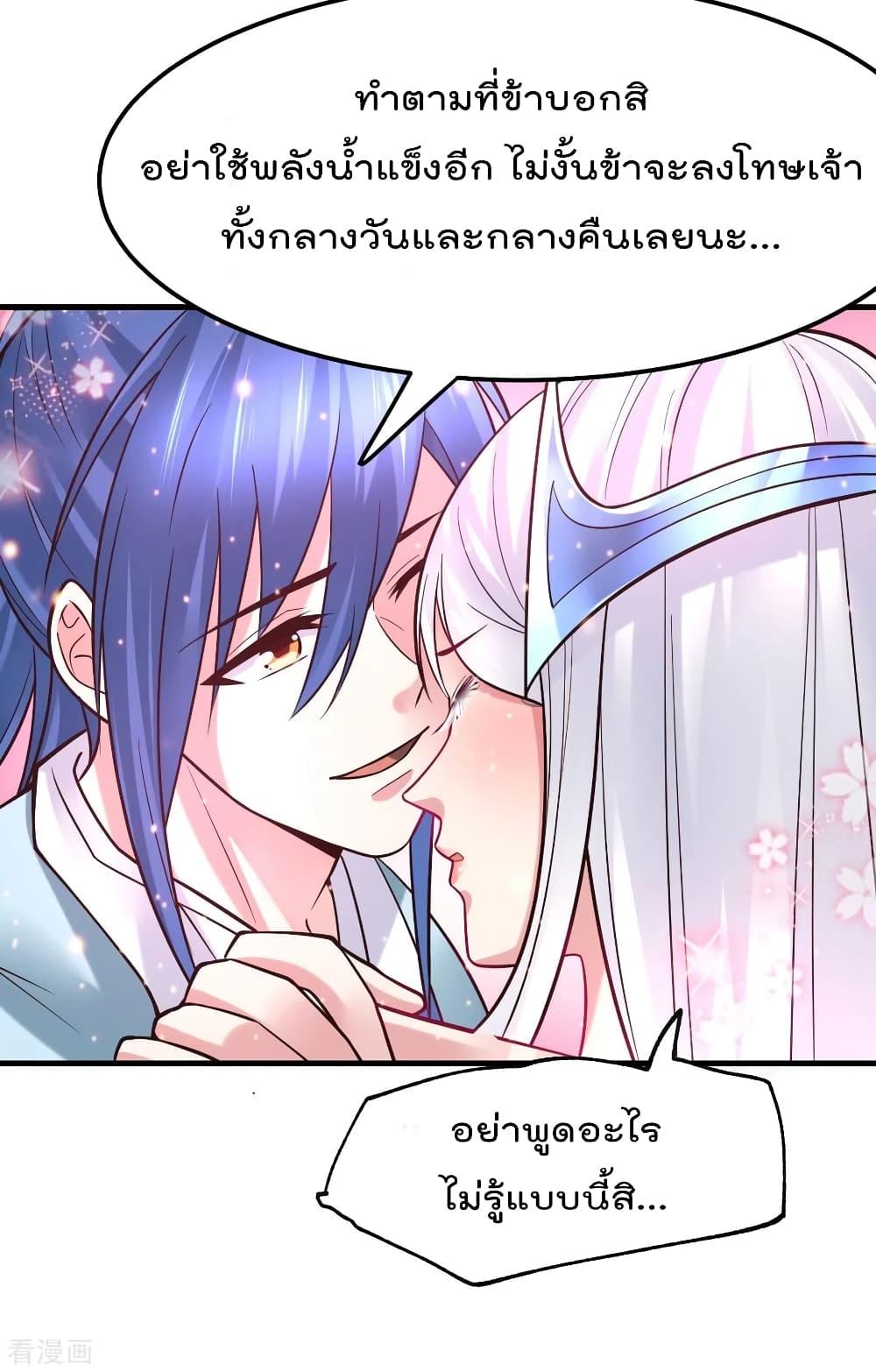 Manga-lc-com อ่านมังงะ อ่านการ์ตูน ออนไลน์ ฟรี Immortal Husband on The Earth ตอนที่ 1 2 3 4 5 6 7 8 9 10 11 12 13 14 ฟรี ไม่มีโฆษณา Manga-lc - อ่าน มังงะ อ่าน การ์ตูน ออนไลน์ อ่านมังงะ ฟรี