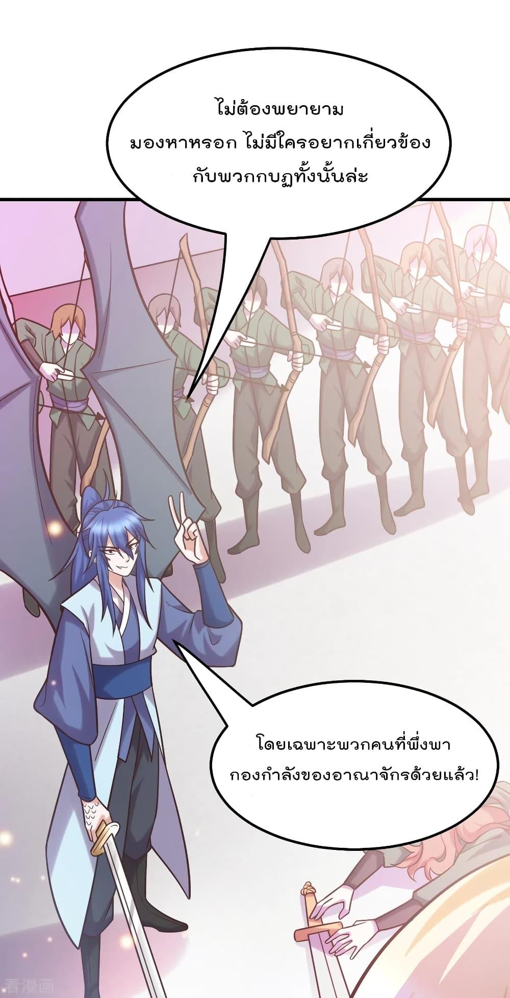 Manga-lc-com อ่านมังงะ อ่านการ์ตูน ออนไลน์ ฟรี Immortal Husband on The Earth ตอนที่ 1 2 3 4 5 6 7 8 9 10 11 12 13 14 ฟรี ไม่มีโฆษณา Manga-lc - อ่าน มังงะ อ่าน การ์ตูน ออนไลน์ อ่านมังงะ ฟรี