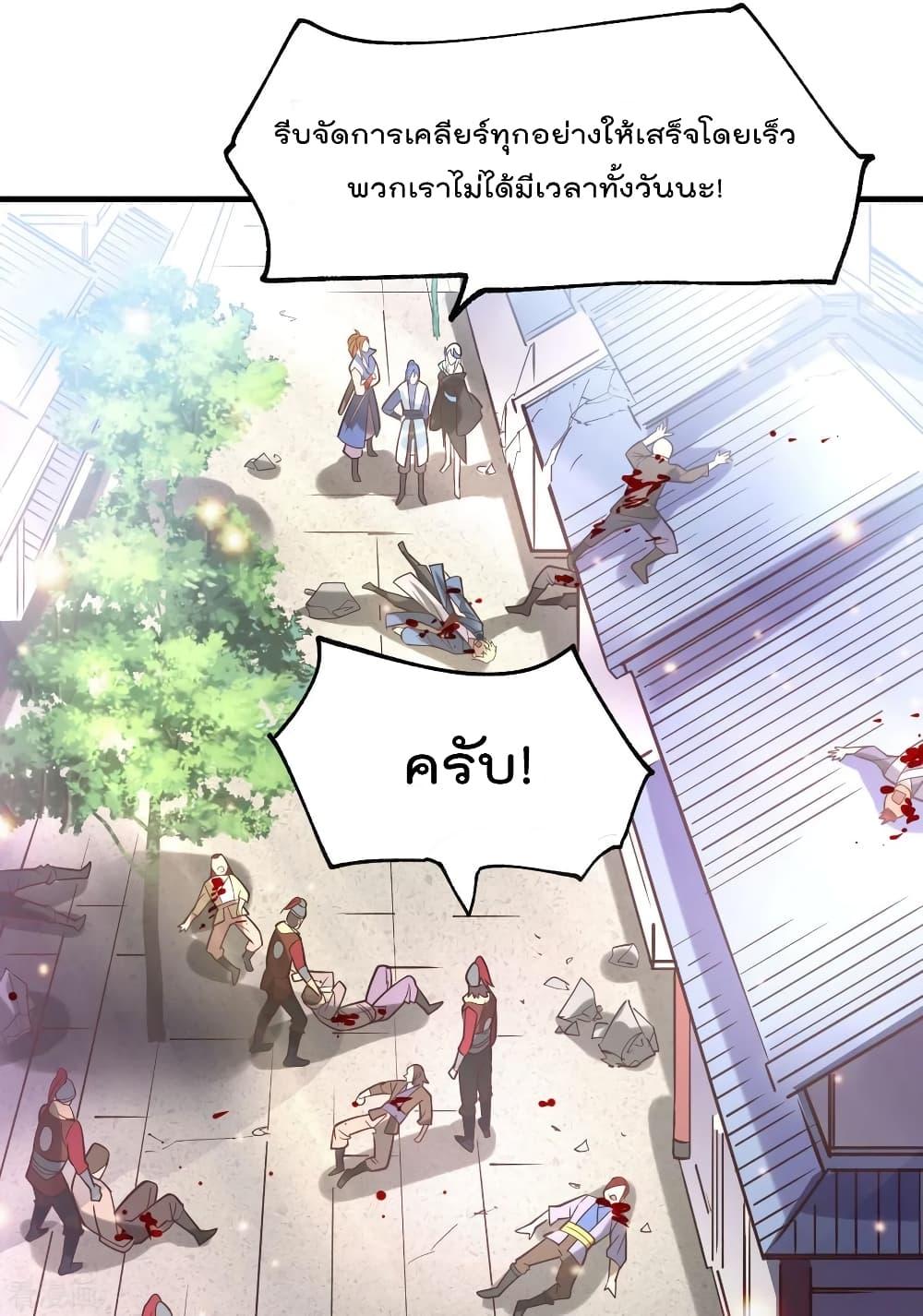 Manga-lc-com อ่านมังงะ อ่านการ์ตูน ออนไลน์ ฟรี Immortal Husband on The Earth ตอนที่ 1 2 3 4 5 6 7 8 9 10 11 12 13 14 ฟรี ไม่มีโฆษณา Manga-lc - อ่าน มังงะ อ่าน การ์ตูน ออนไลน์ อ่านมังงะ ฟรี
