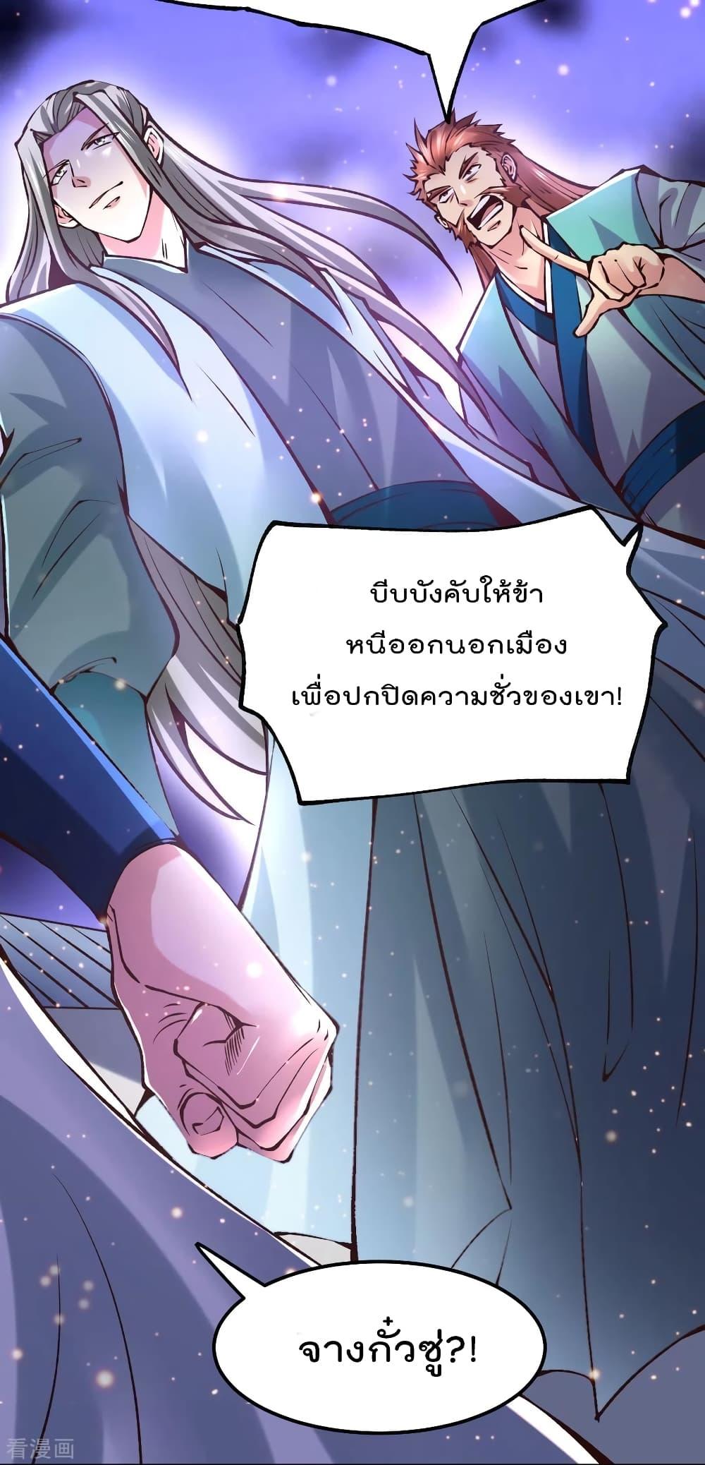Manga-lc-com อ่านมังงะ อ่านการ์ตูน ออนไลน์ ฟรี Immortal Husband on The Earth ตอนที่ 1 2 3 4 5 6 7 8 9 10 11 12 13 14 ฟรี ไม่มีโฆษณา Manga-lc - อ่าน มังงะ อ่าน การ์ตูน ออนไลน์ อ่านมังงะ ฟรี