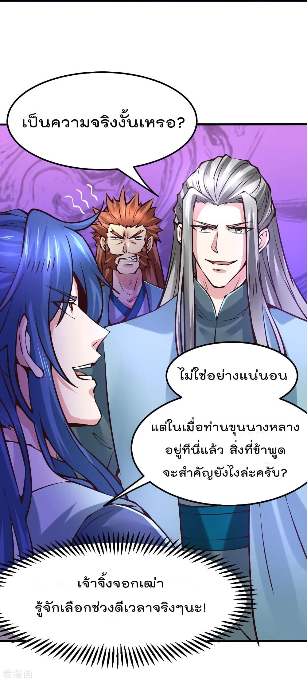 Manga-lc-com อ่านมังงะ อ่านการ์ตูน ออนไลน์ ฟรี Immortal Husband on The Earth ตอนที่ 1 2 3 4 5 6 7 8 9 10 11 12 13 14 ฟรี ไม่มีโฆษณา Manga-lc - อ่าน มังงะ อ่าน การ์ตูน ออนไลน์ อ่านมังงะ ฟรี