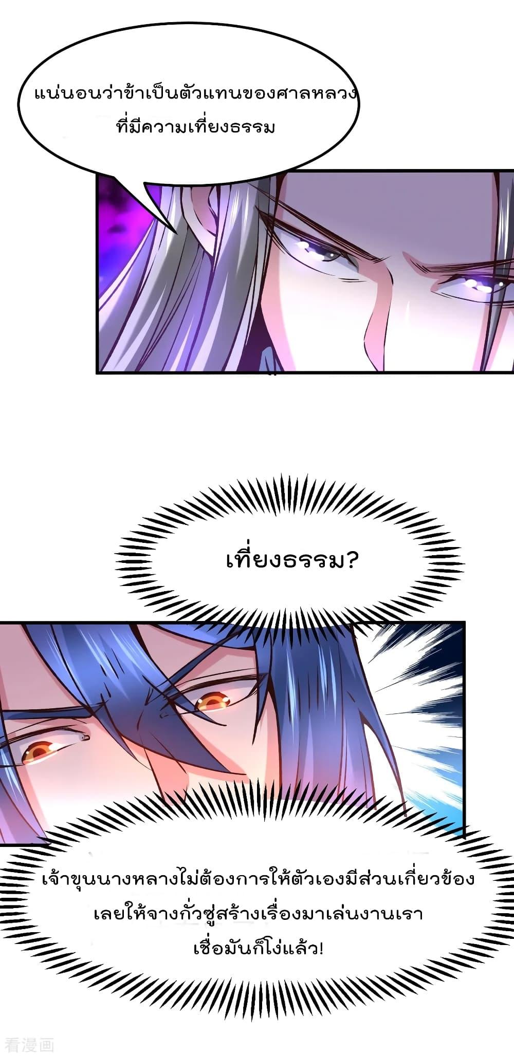 Manga-lc-com อ่านมังงะ อ่านการ์ตูน ออนไลน์ ฟรี Immortal Husband on The Earth ตอนที่ 1 2 3 4 5 6 7 8 9 10 11 12 13 14 ฟรี ไม่มีโฆษณา Manga-lc - อ่าน มังงะ อ่าน การ์ตูน ออนไลน์ อ่านมังงะ ฟรี