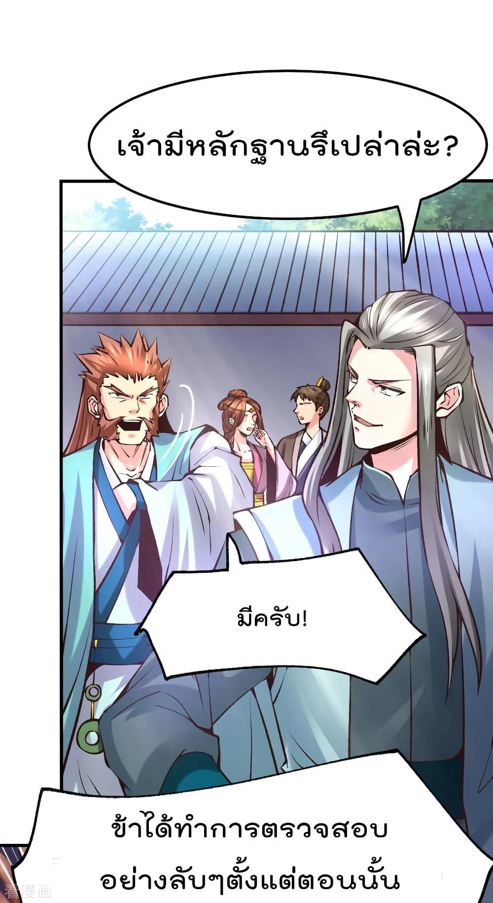 Manga-lc-com อ่านมังงะ อ่านการ์ตูน ออนไลน์ ฟรี Immortal Husband on The Earth ตอนที่ 1 2 3 4 5 6 7 8 9 10 11 12 13 14 ฟรี ไม่มีโฆษณา Manga-lc - อ่าน มังงะ อ่าน การ์ตูน ออนไลน์ อ่านมังงะ ฟรี