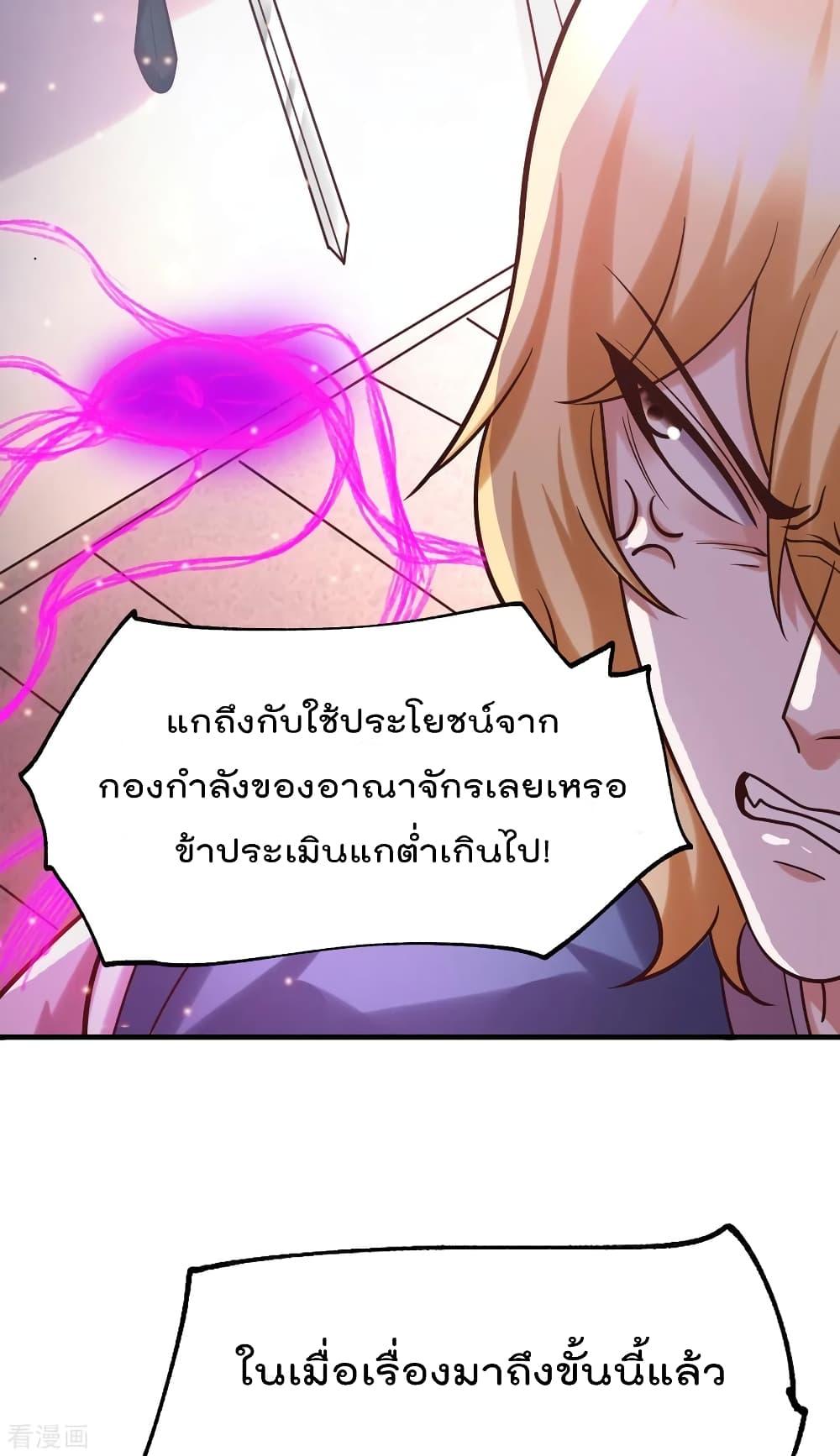 Manga-lc-com อ่านมังงะ อ่านการ์ตูน ออนไลน์ ฟรี Immortal Husband on The Earth ตอนที่ 1 2 3 4 5 6 7 8 9 10 11 12 13 14 ฟรี ไม่มีโฆษณา Manga-lc - อ่าน มังงะ อ่าน การ์ตูน ออนไลน์ อ่านมังงะ ฟรี